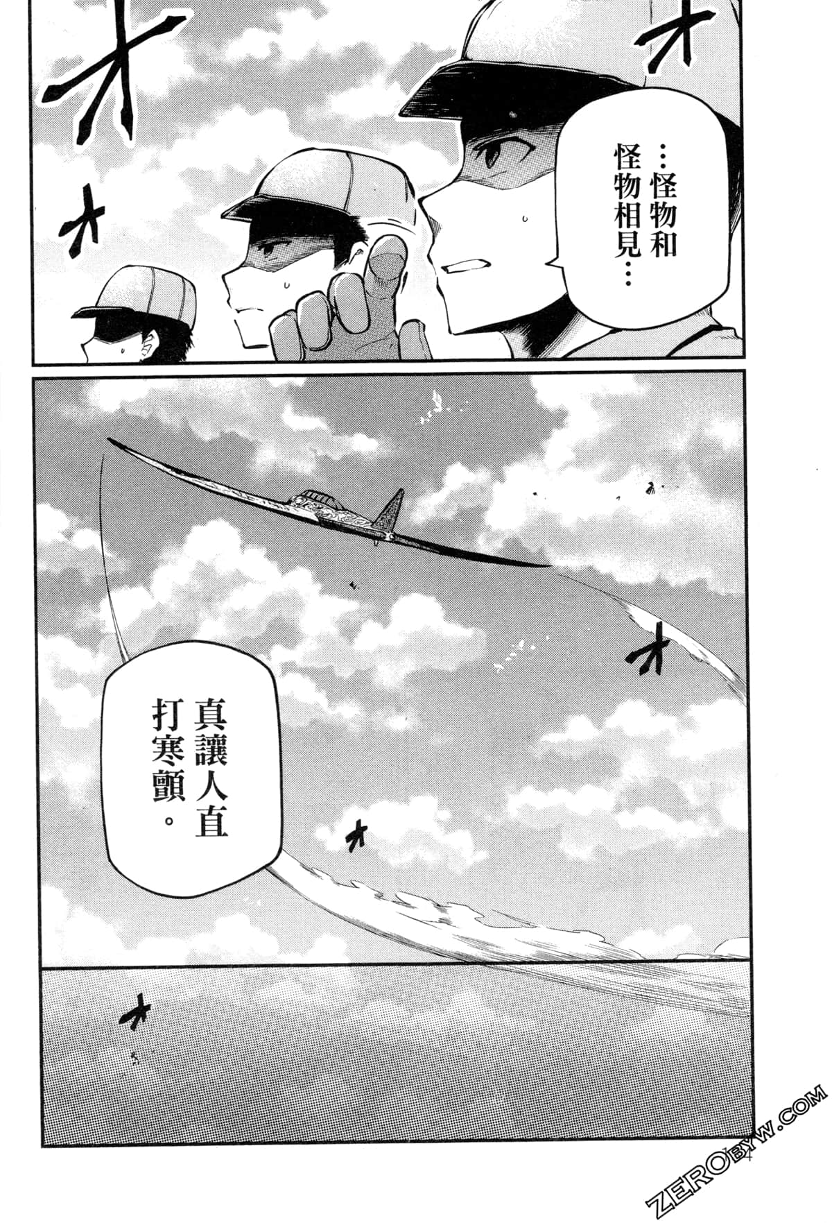 Page 138