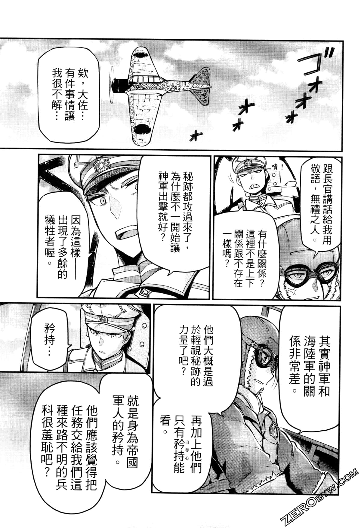Page 139