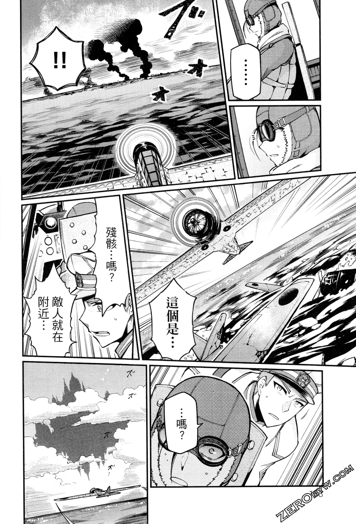Page 142
