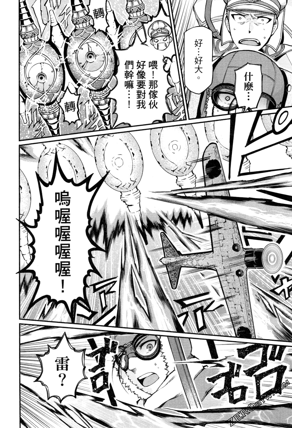 Page 144