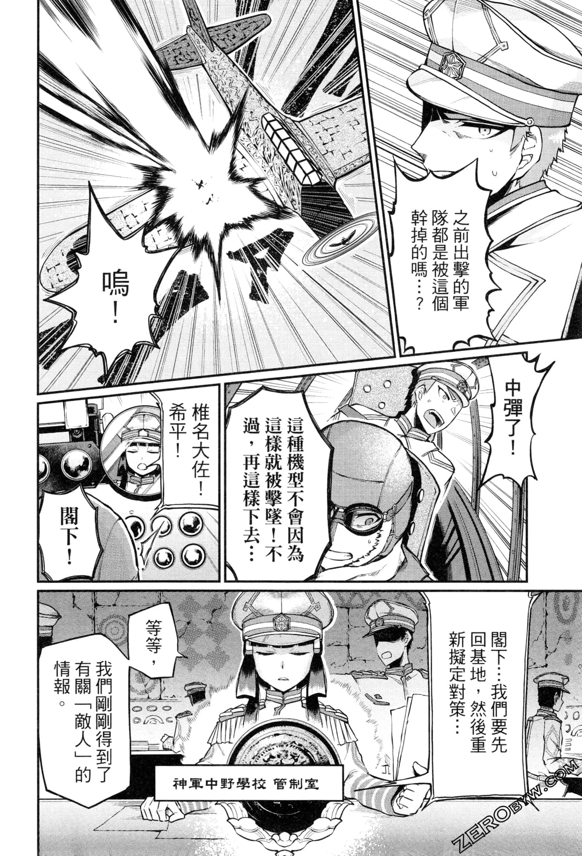 Page 146
