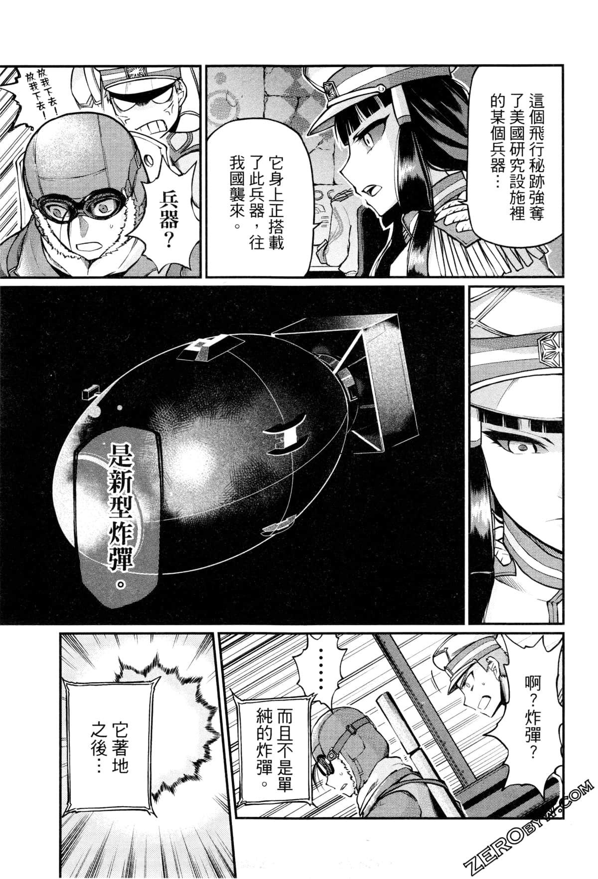 Page 147