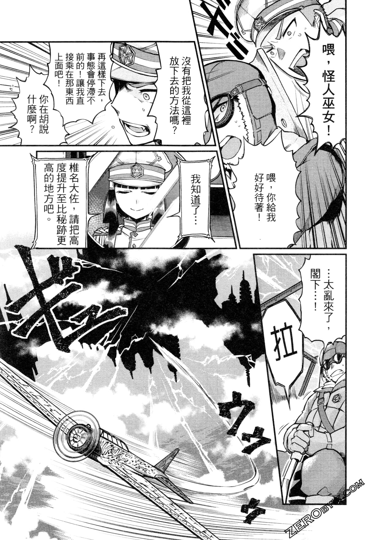 Page 149