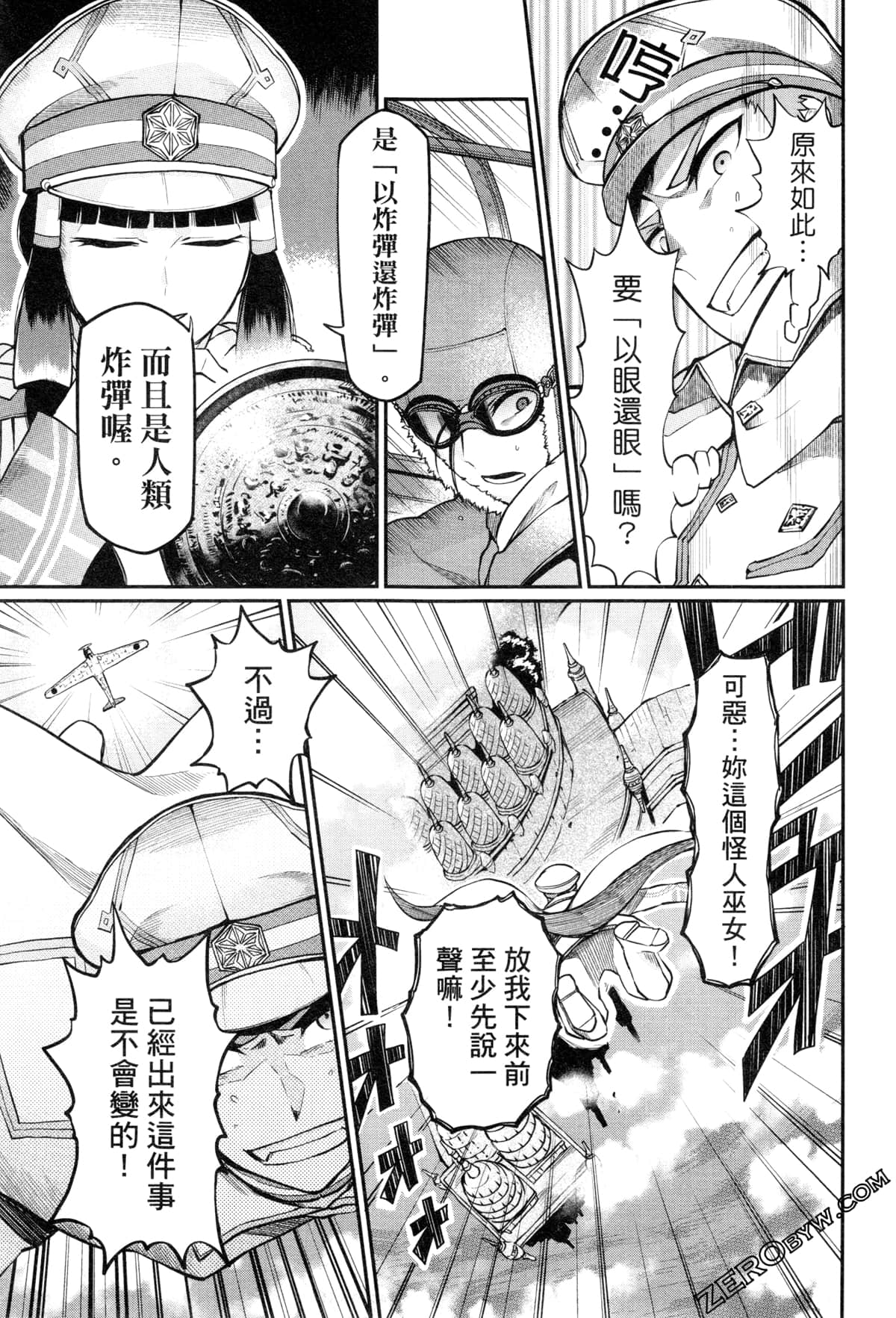 Page 151
