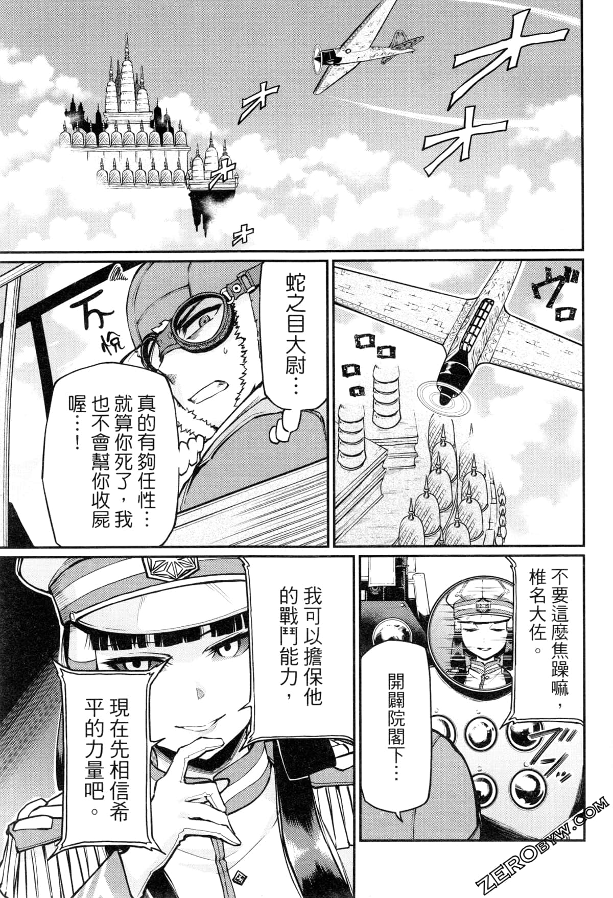 Page 159