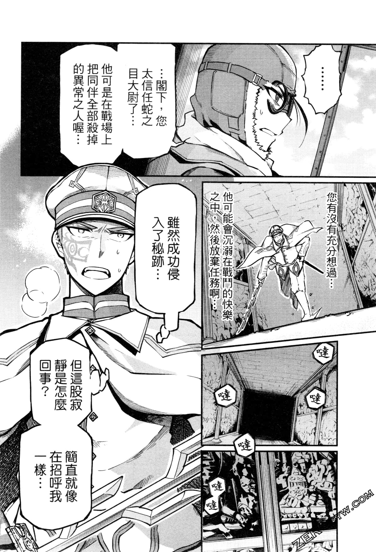 Page 160