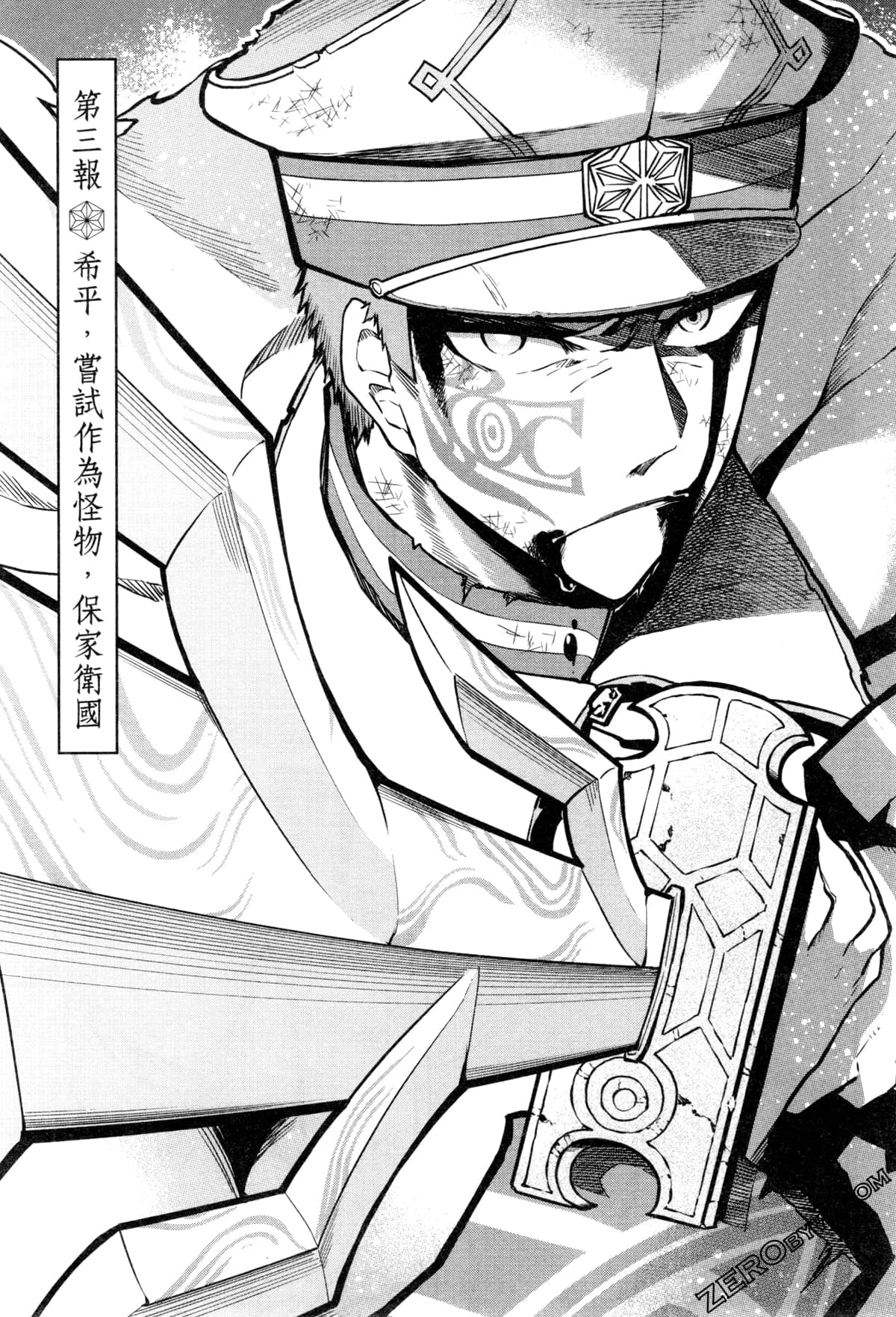 Page 161
