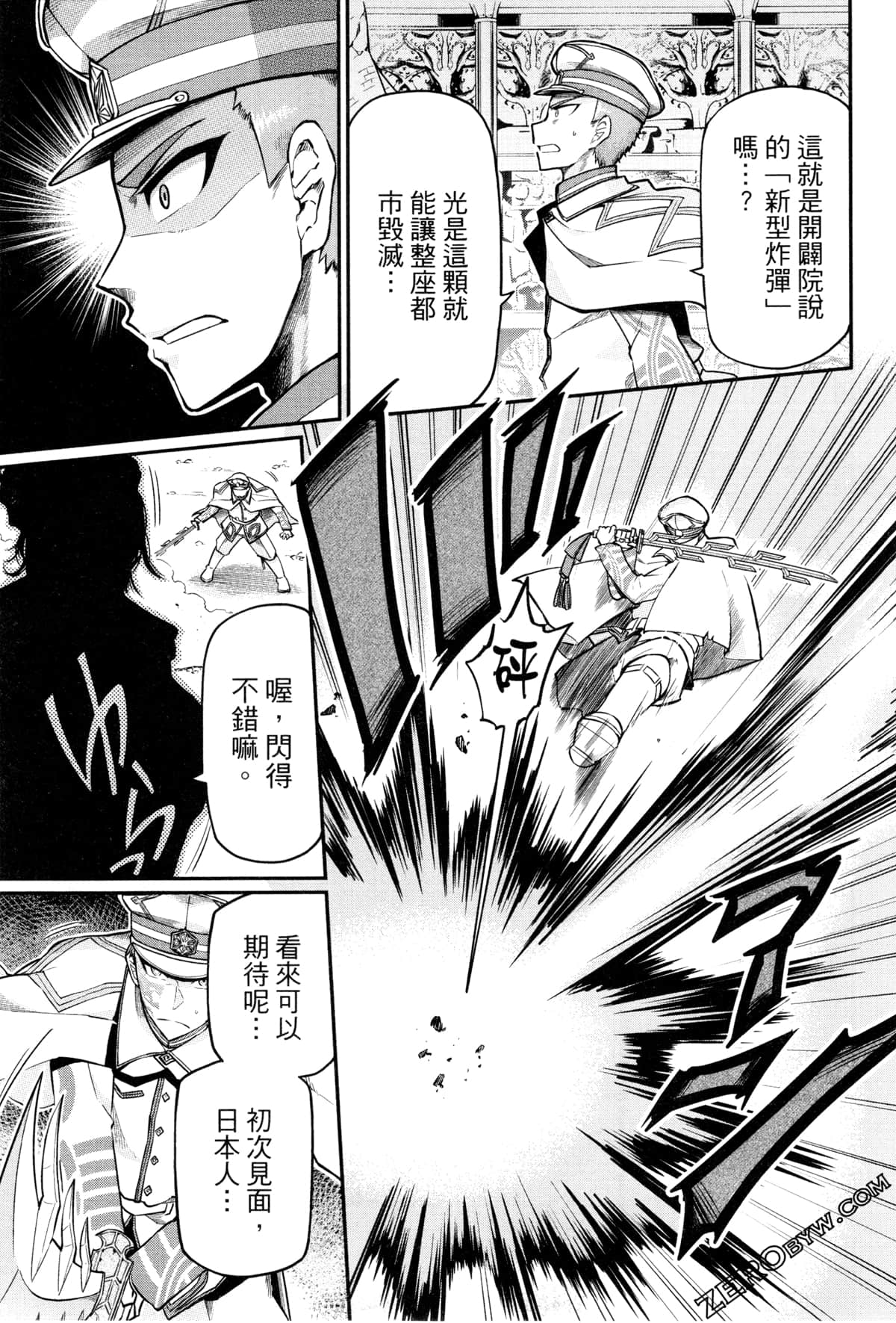 Page 163
