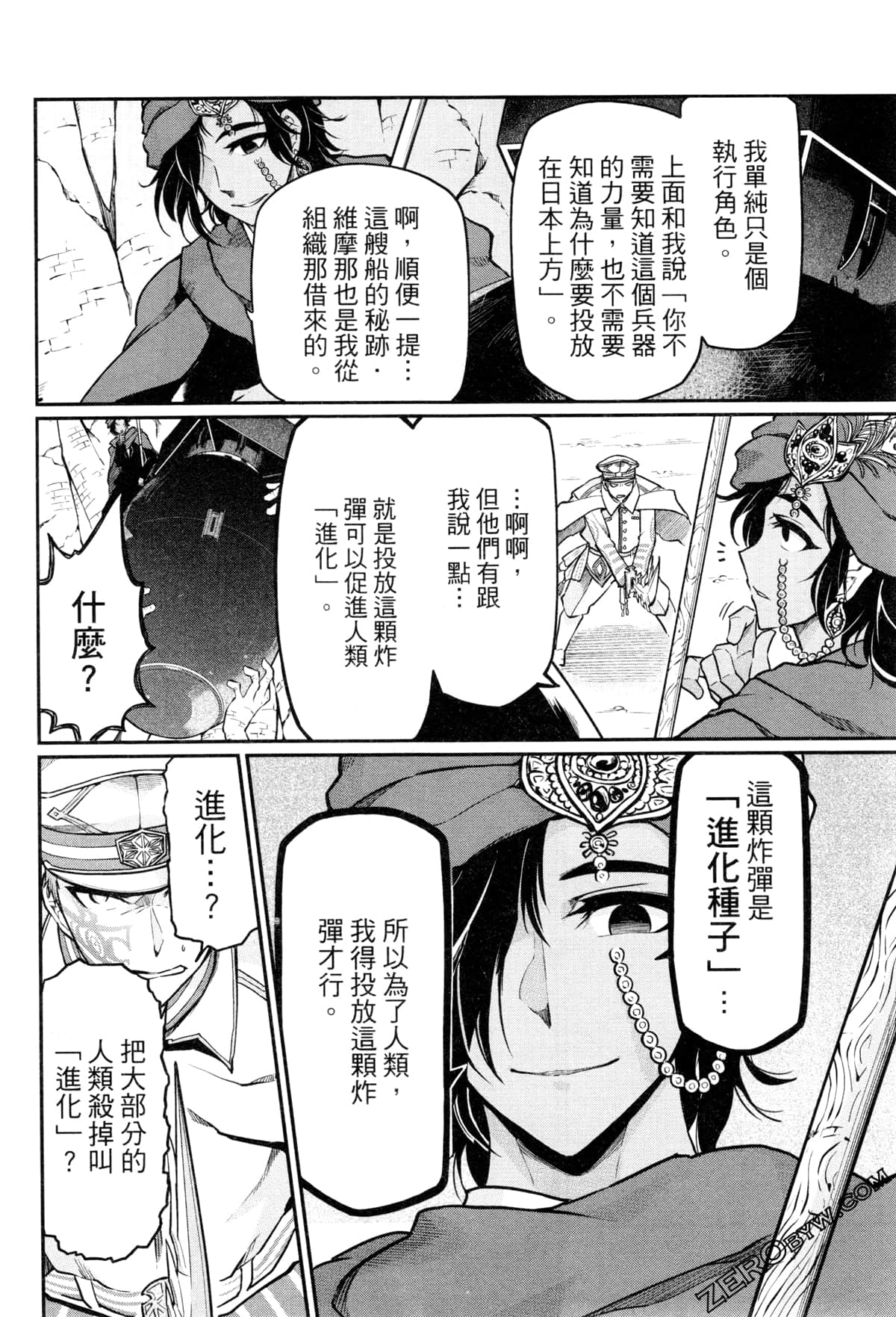 Page 166