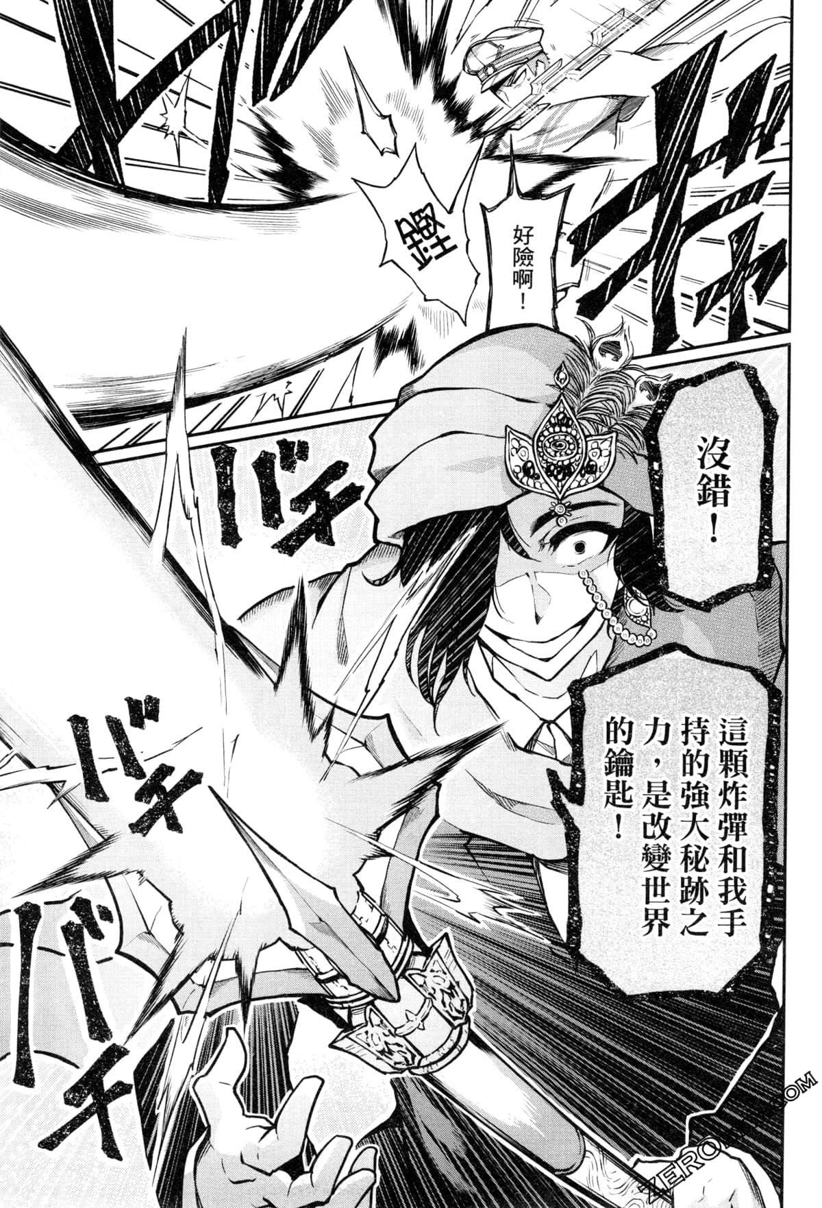 Page 167