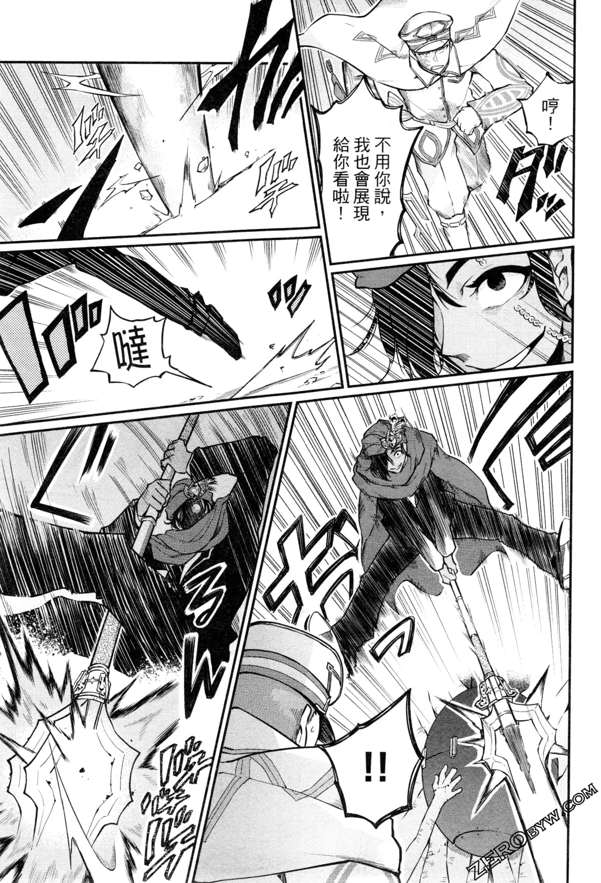 Page 169