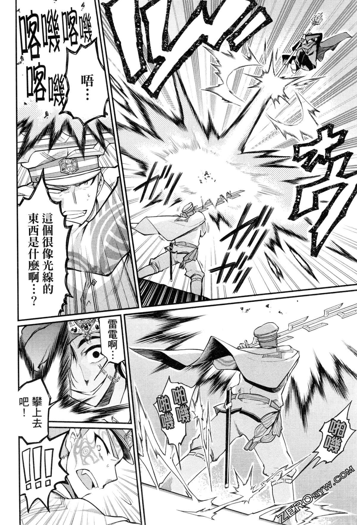 Page 170
