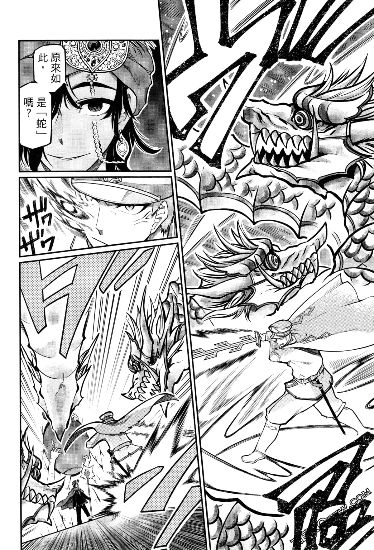 Page 174
