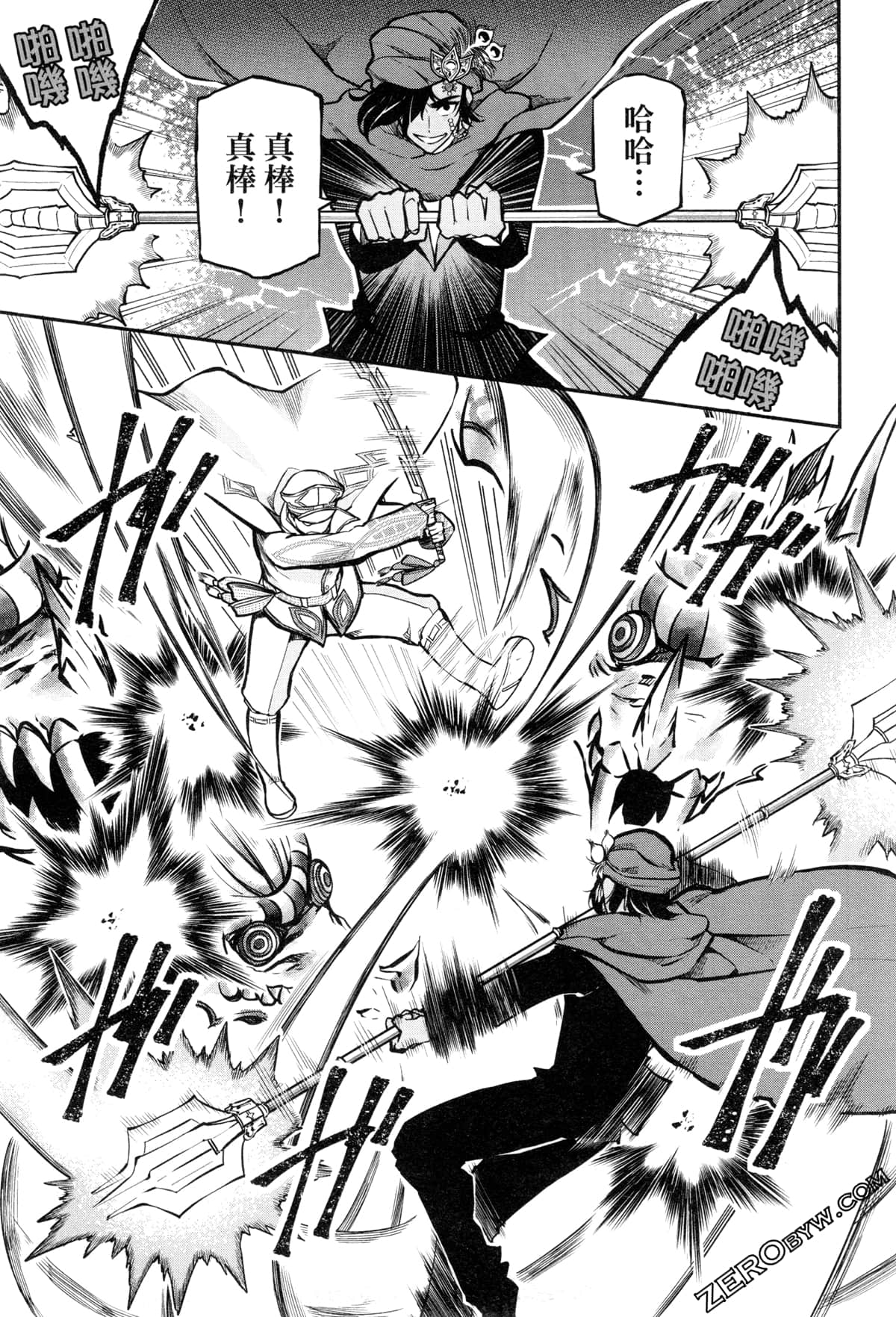 Page 175
