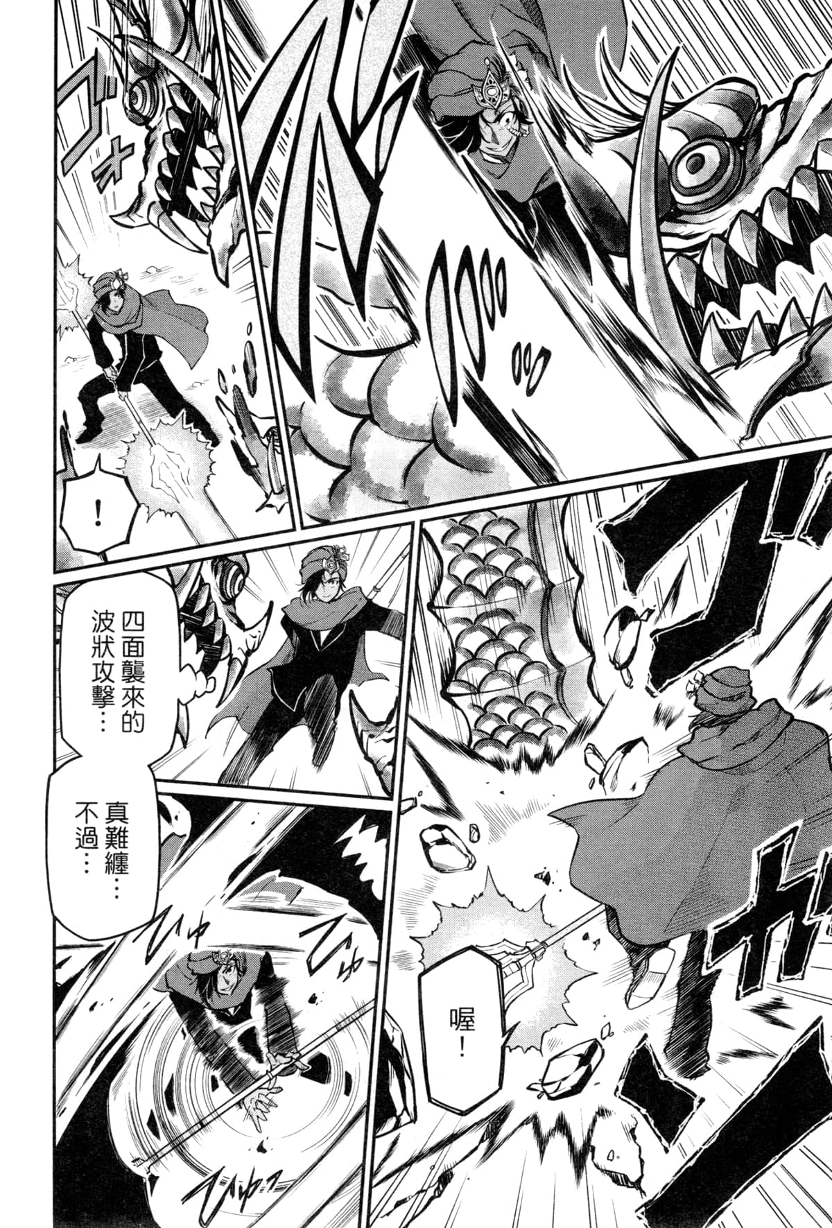 Page 176