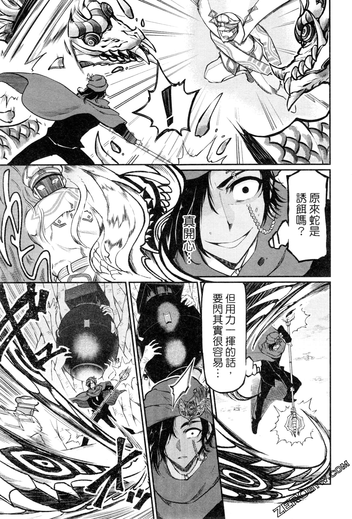 Page 177