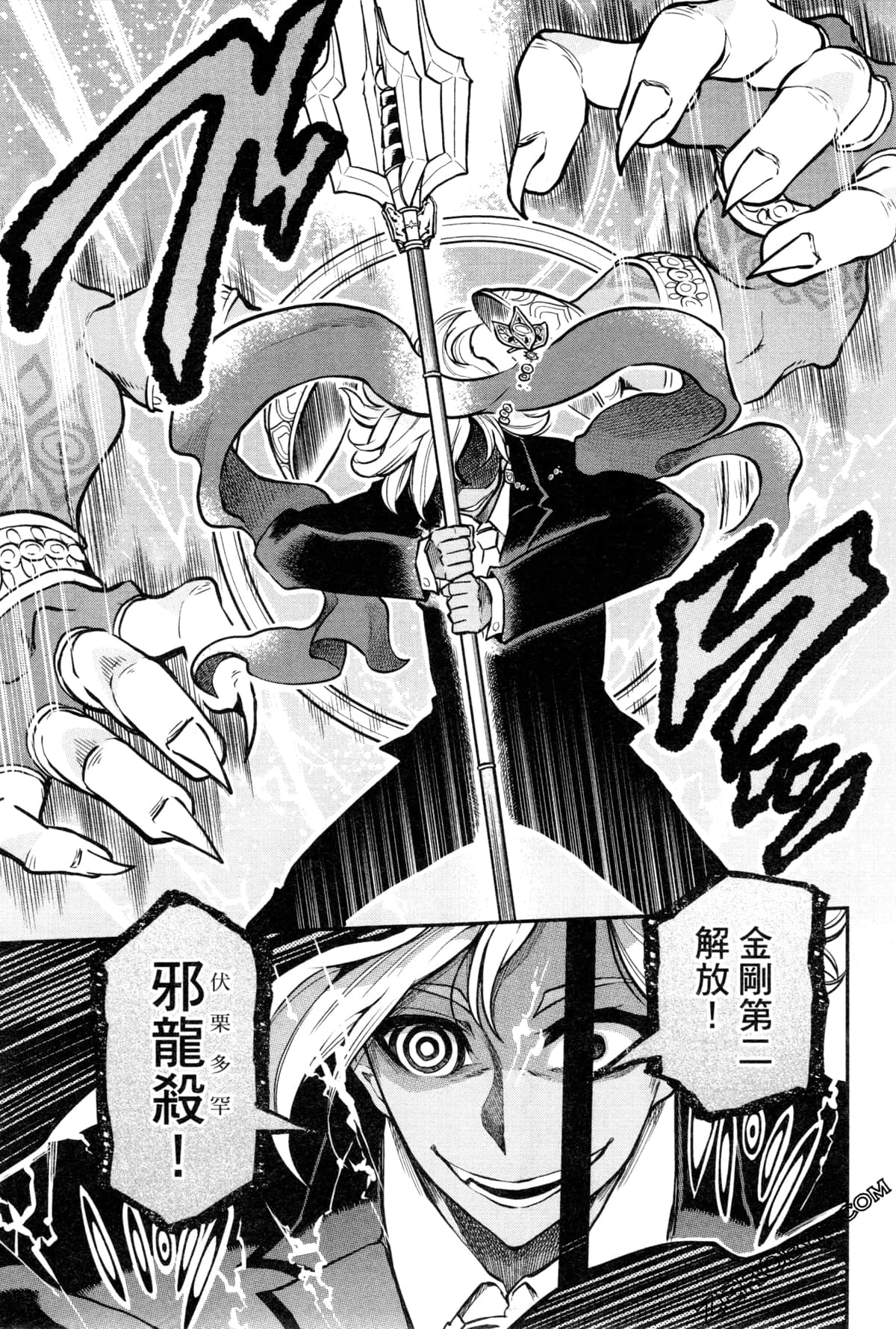 Page 181