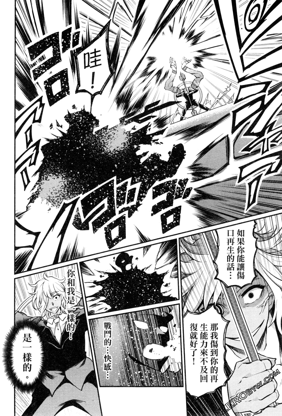 Page 184