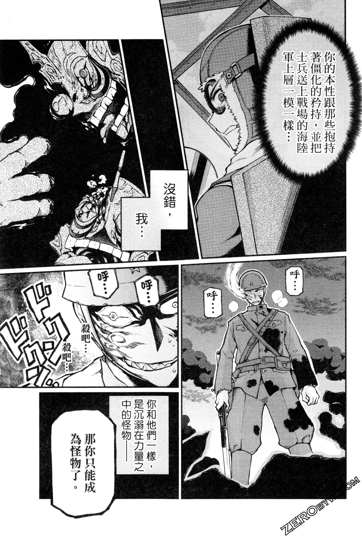 Page 185