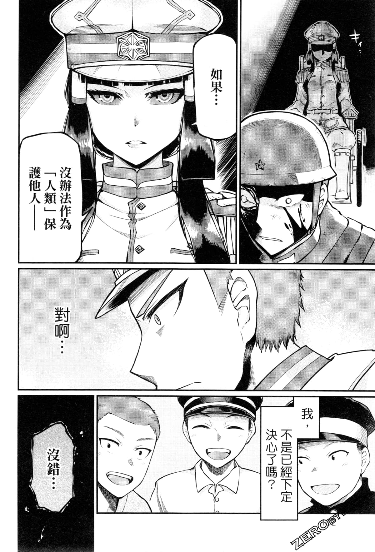 Page 186