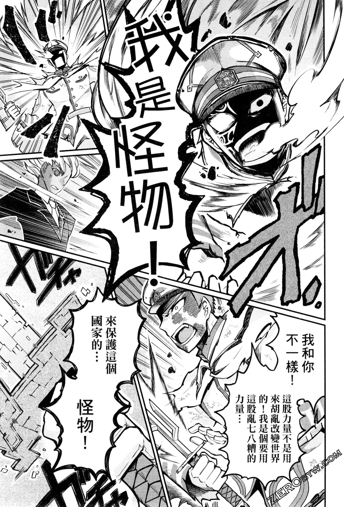Page 187