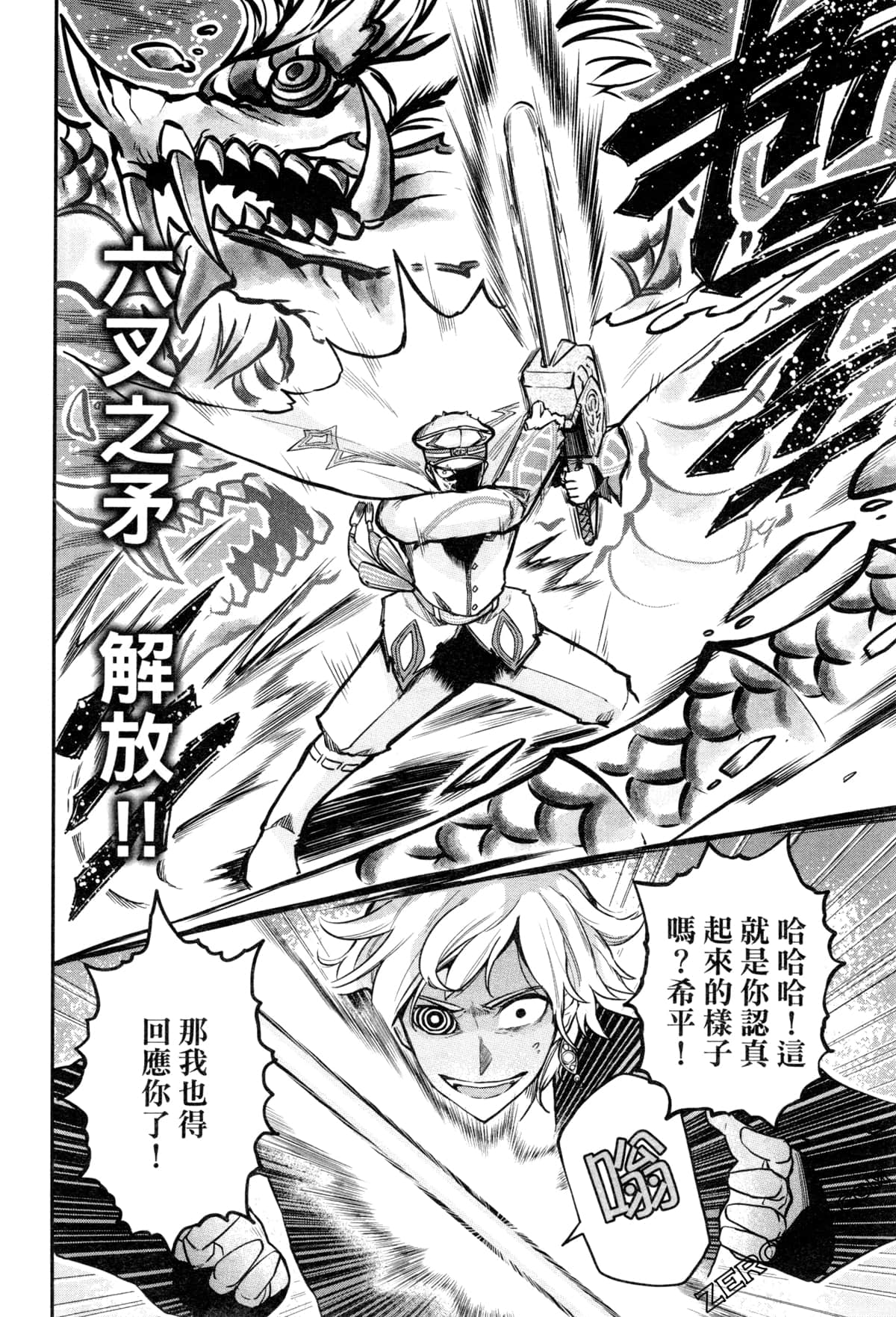 Page 188
