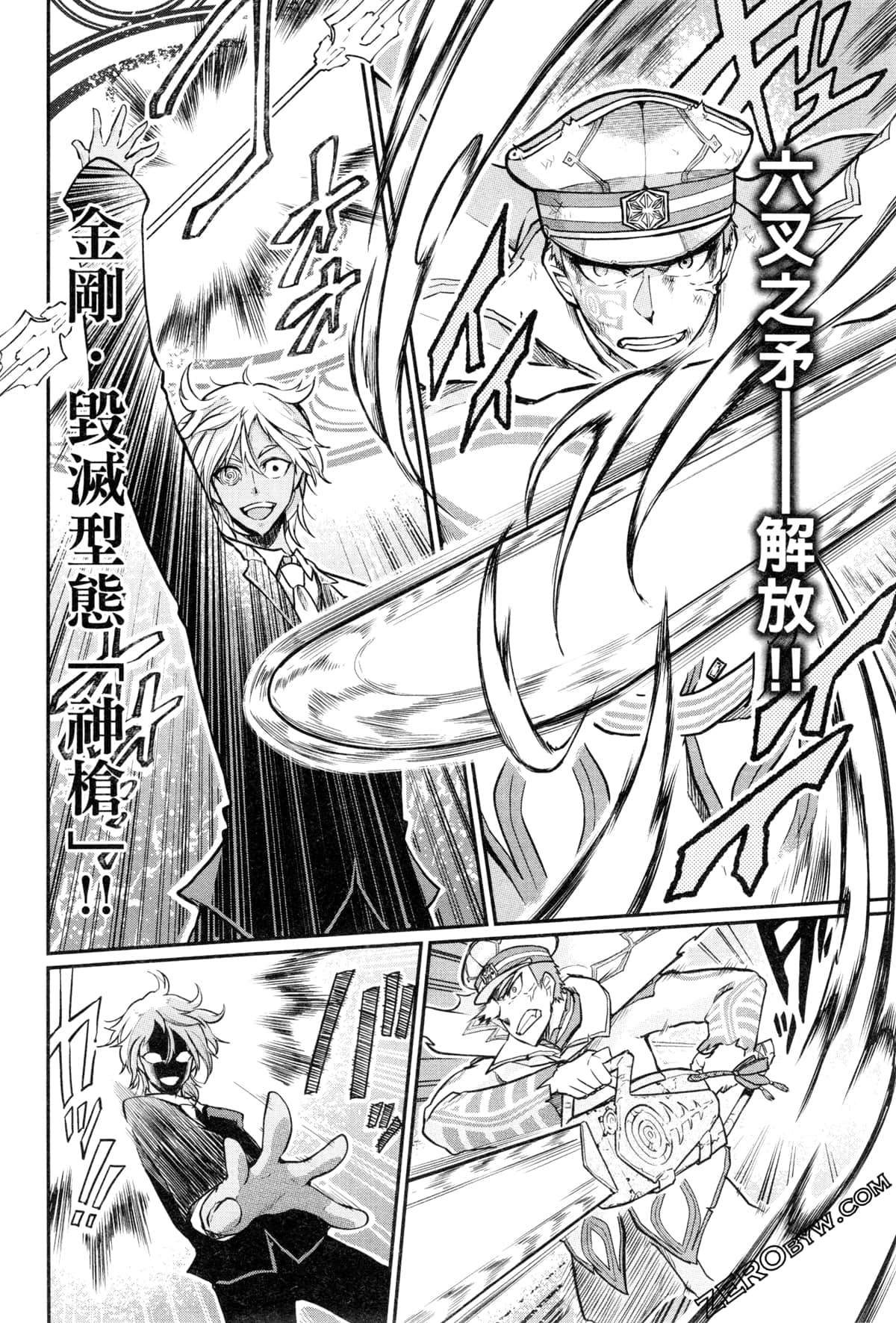 Page 194