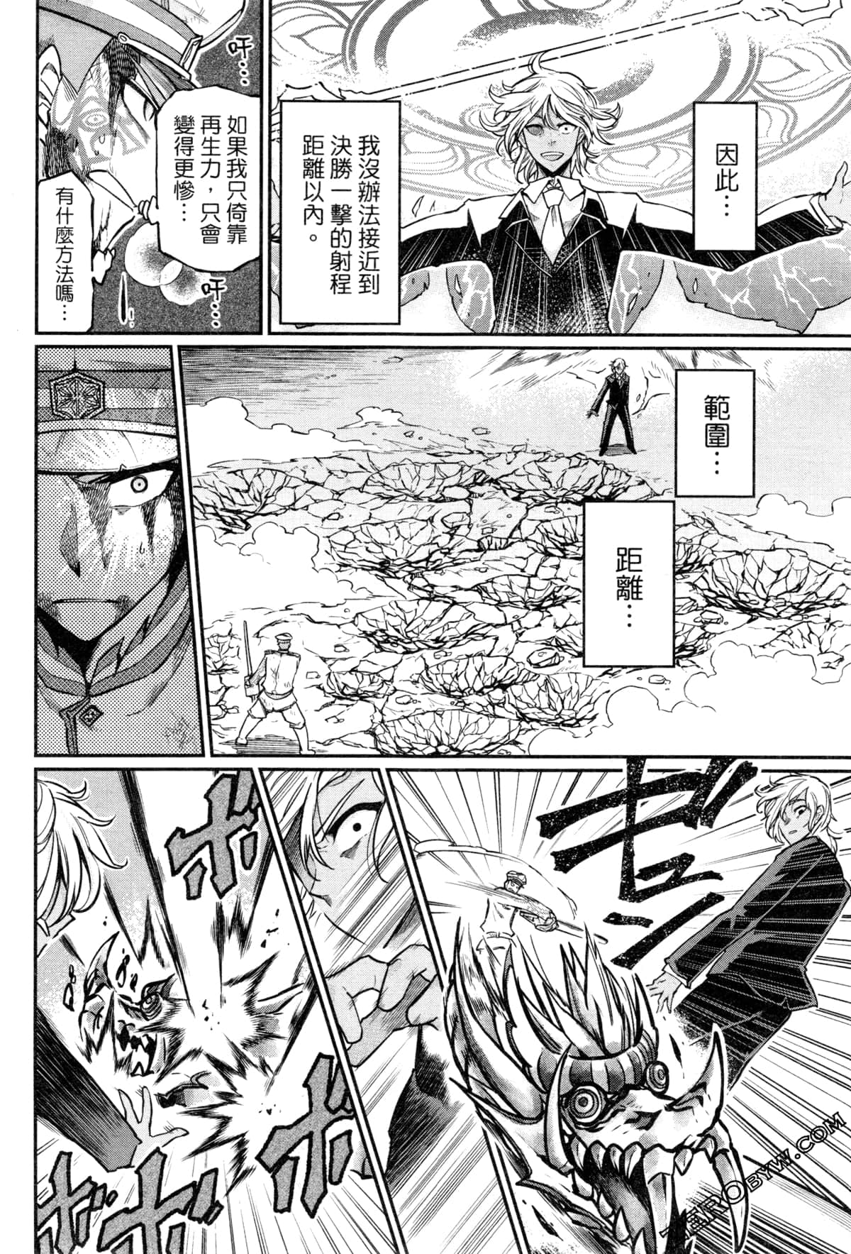 Page 196