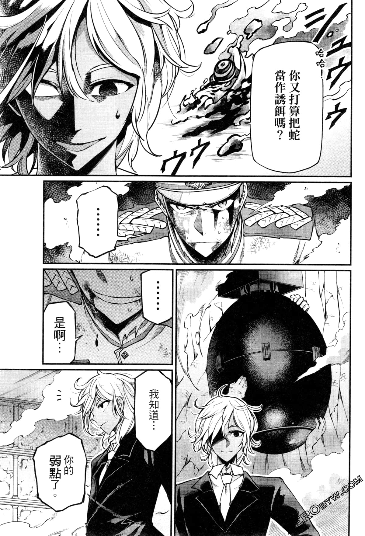 Page 197