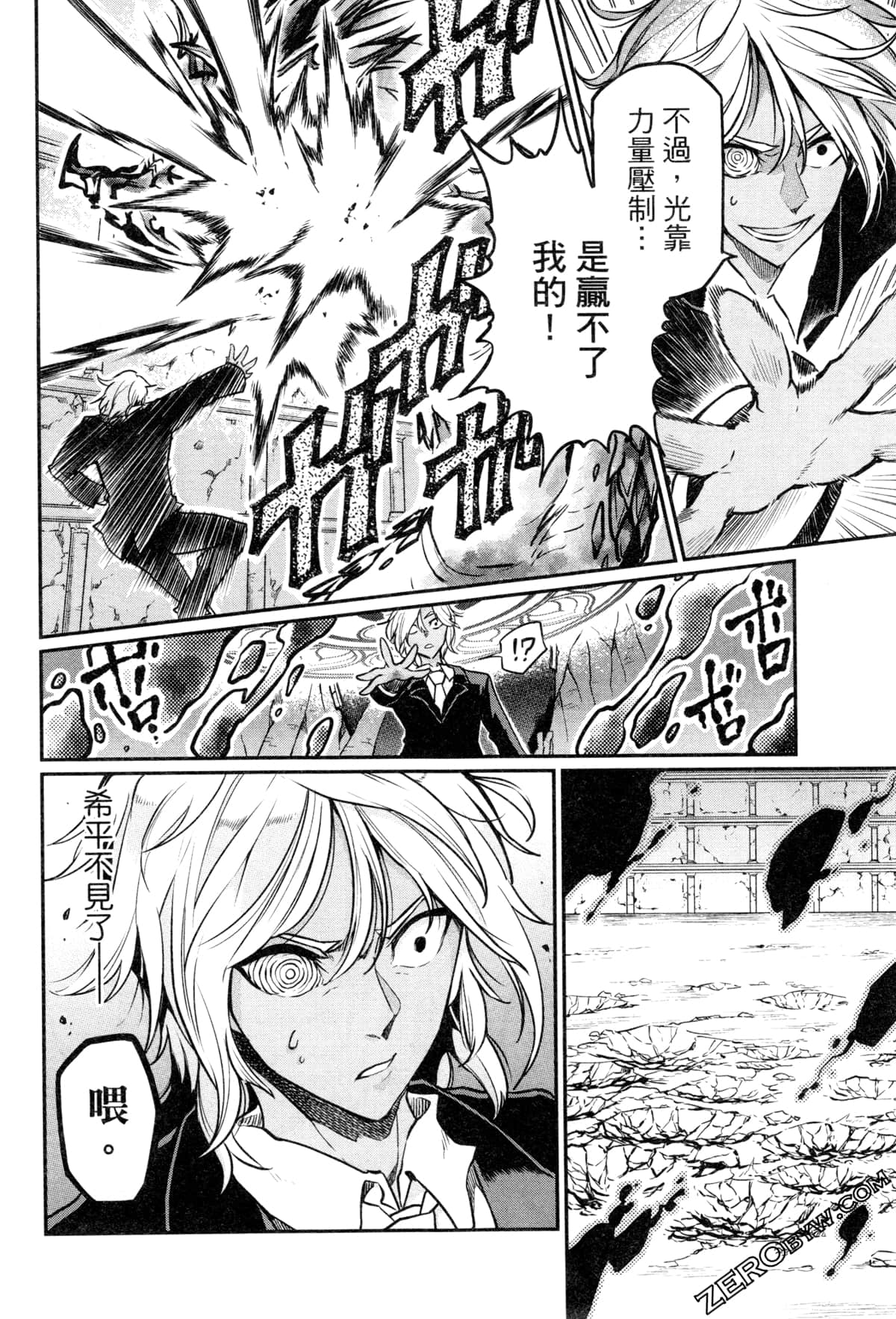 Page 200