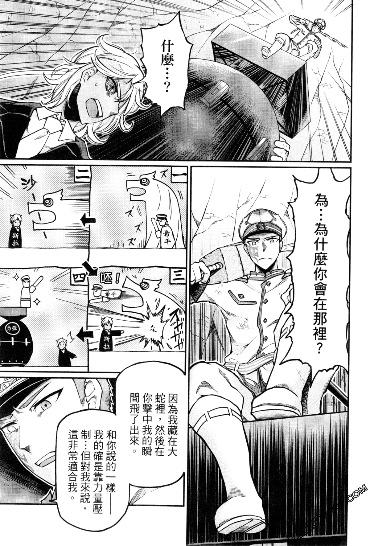 Page 201