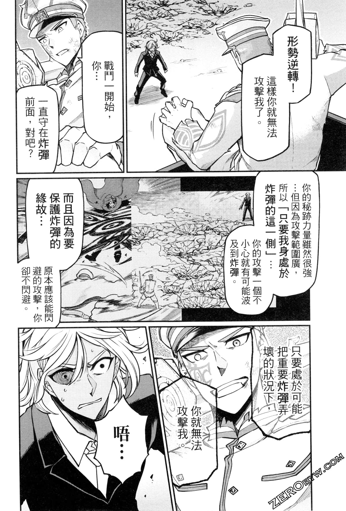 Page 202