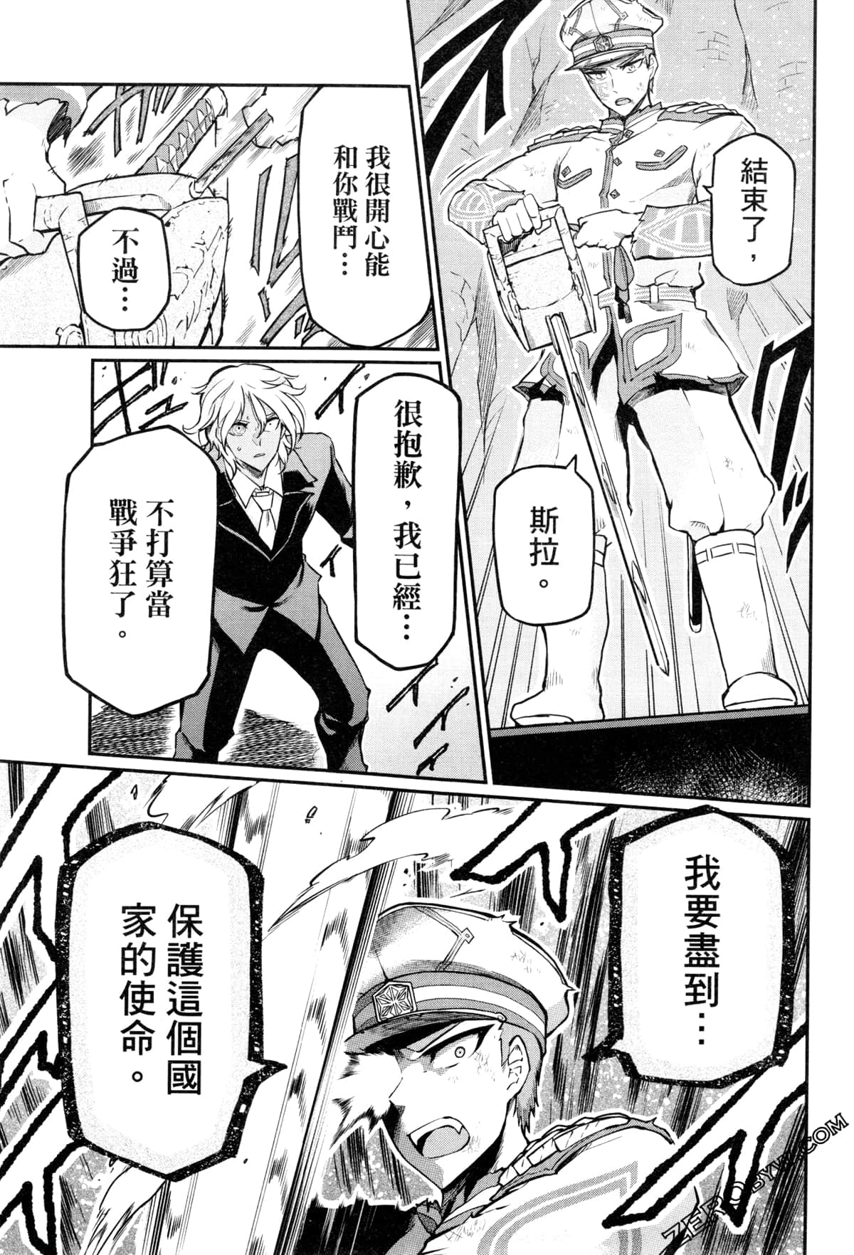 Page 203