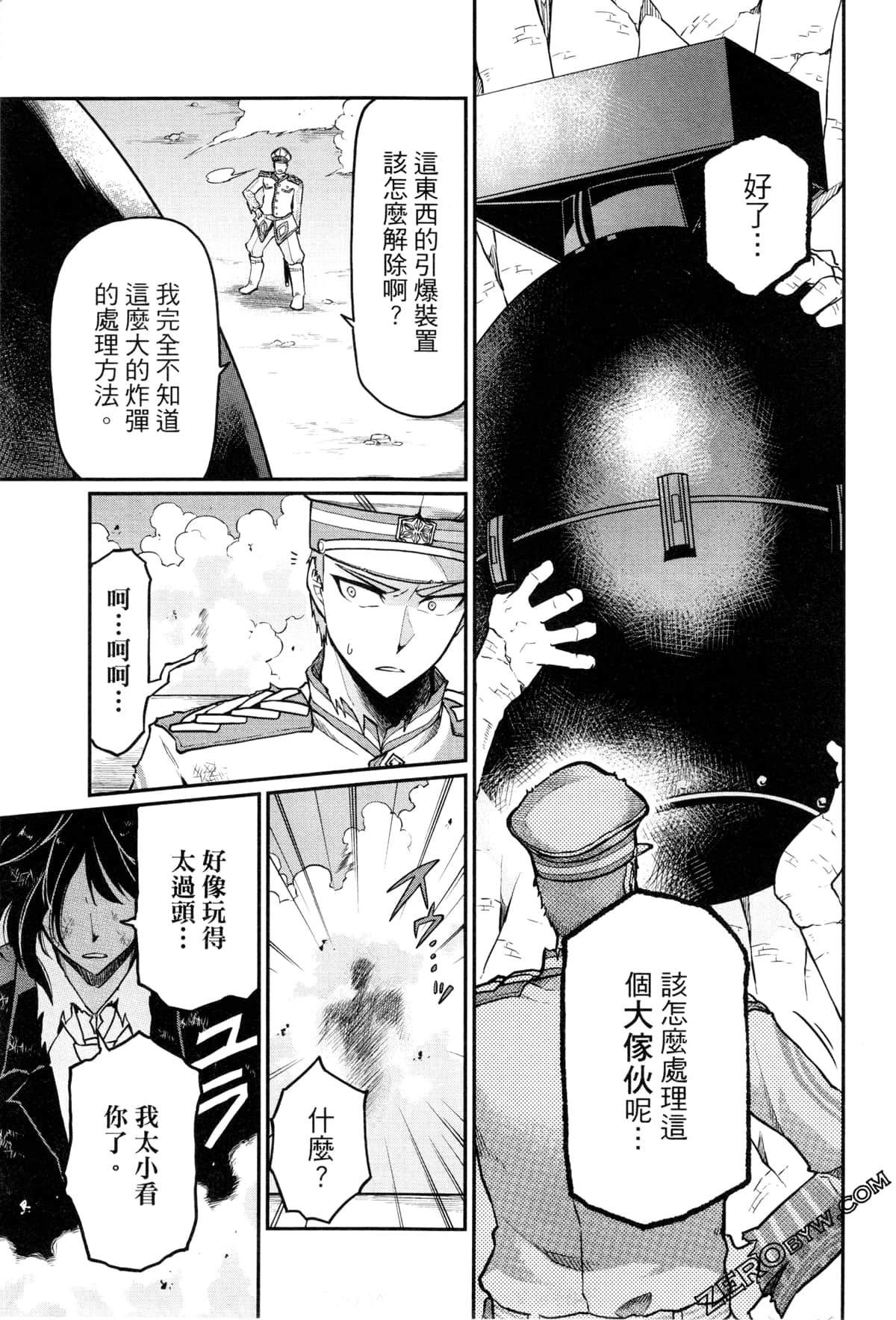 Page 207