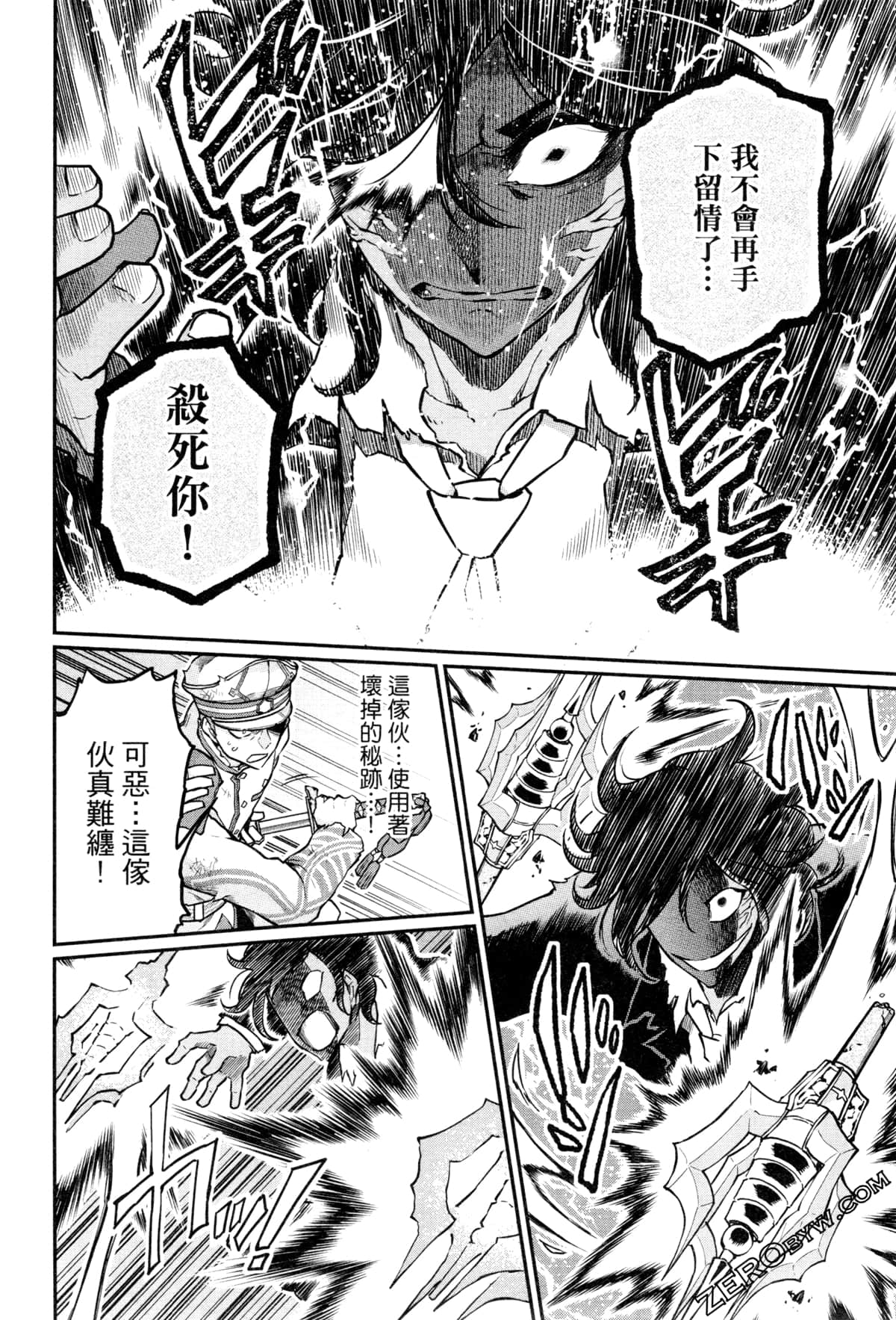 Page 208