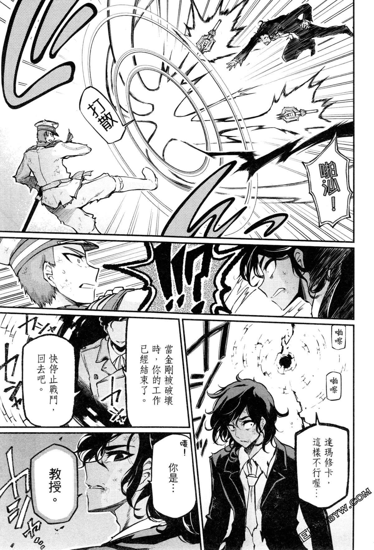 Page 209