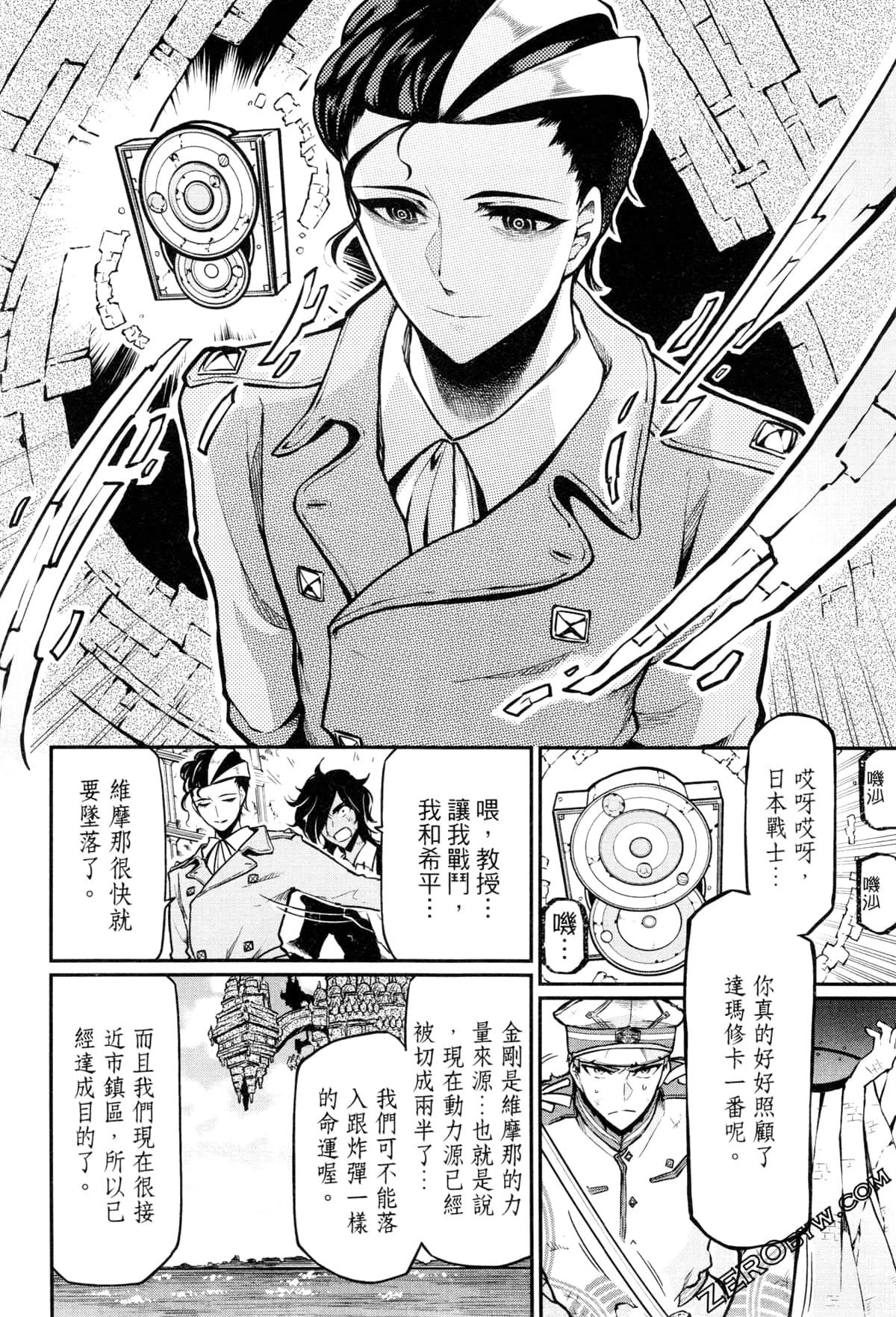 Page 210