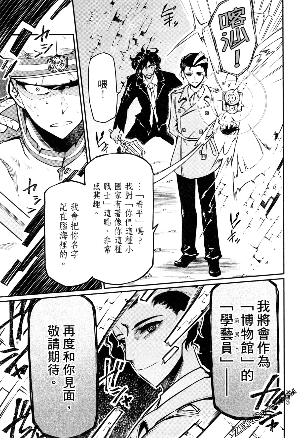 Page 211