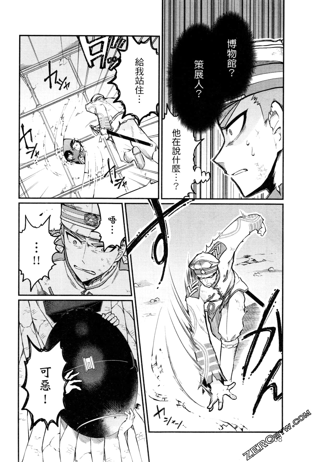 Page 212