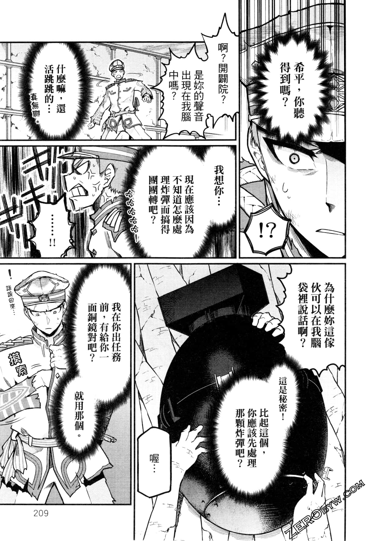 Page 213