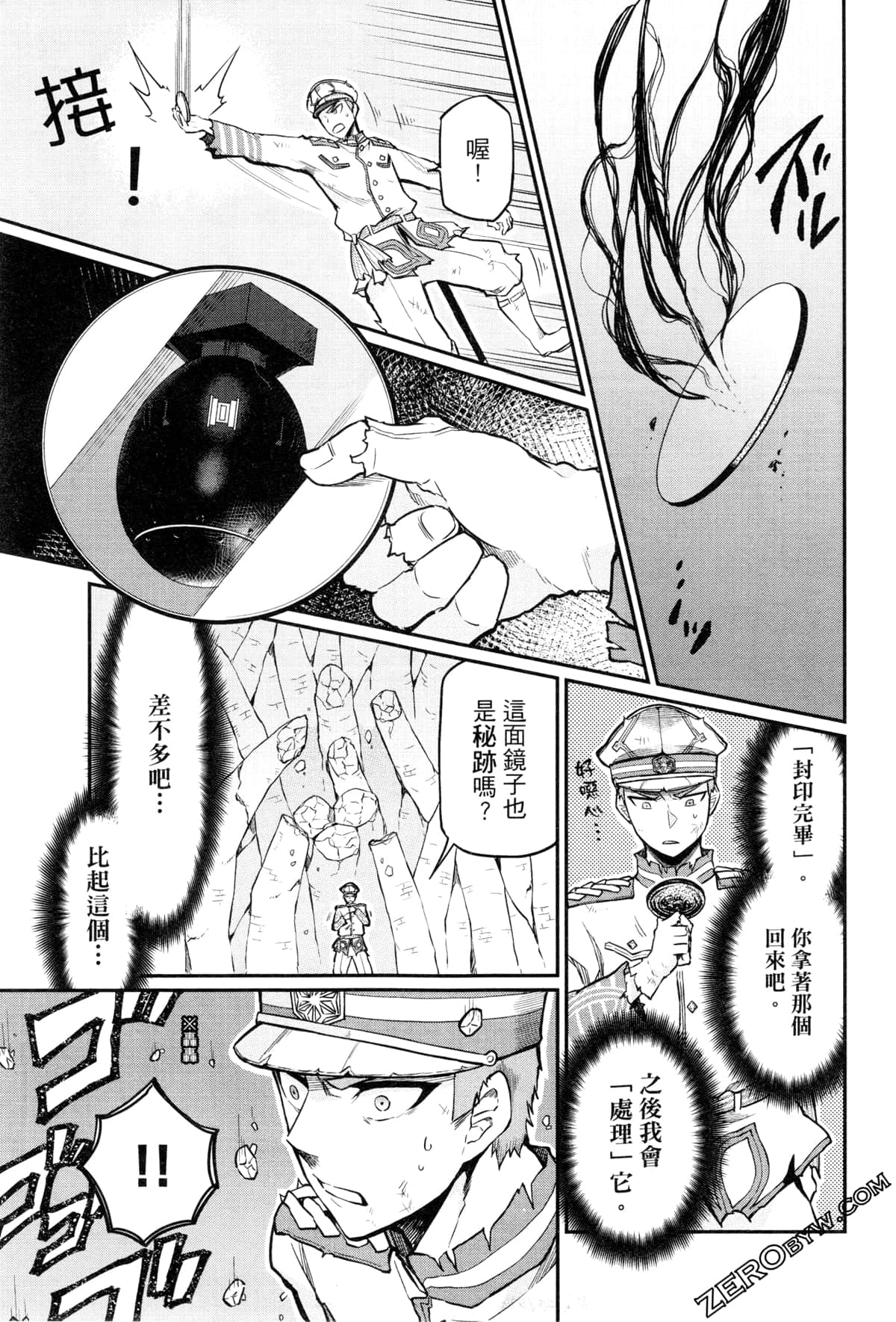 Page 215