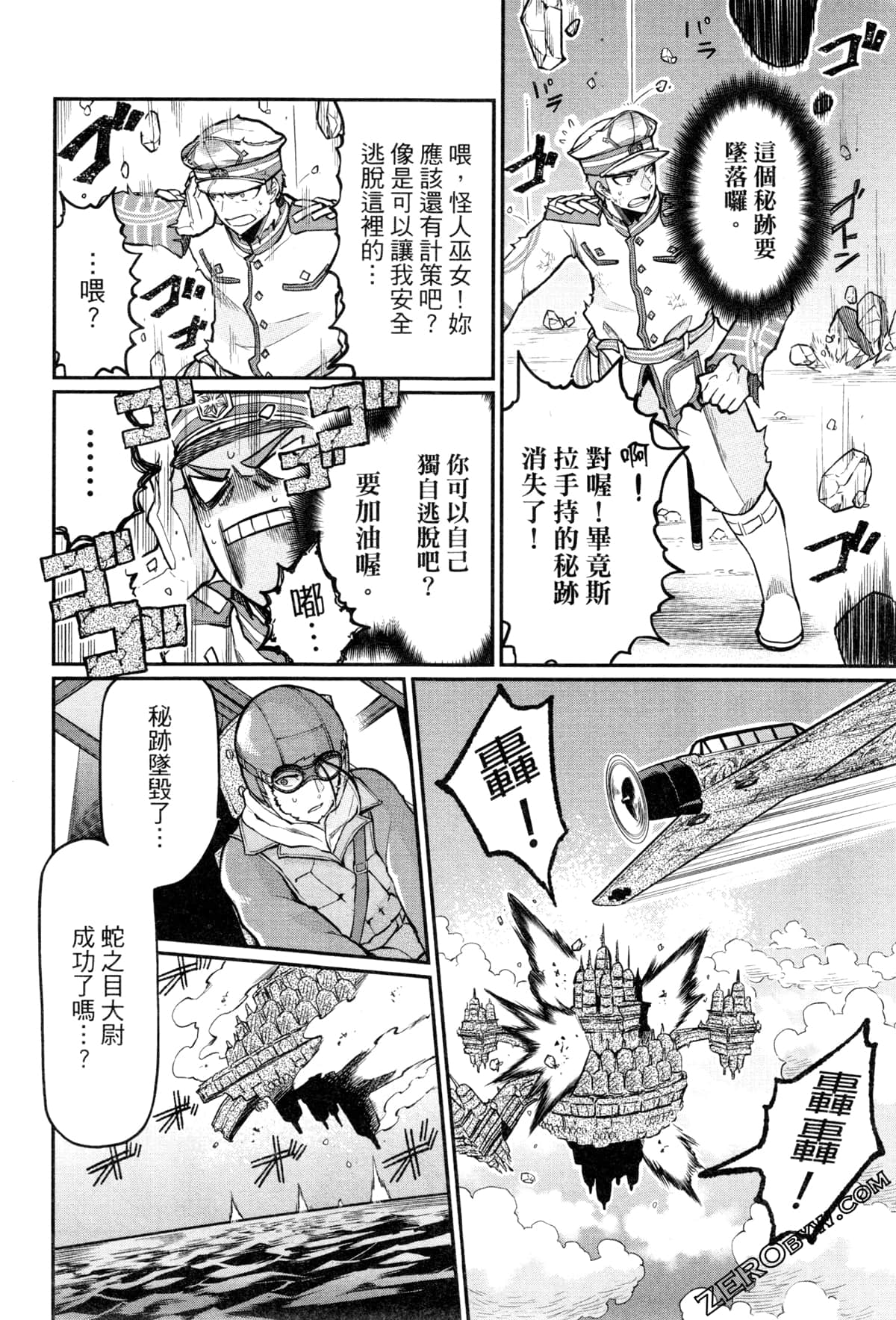 Page 216