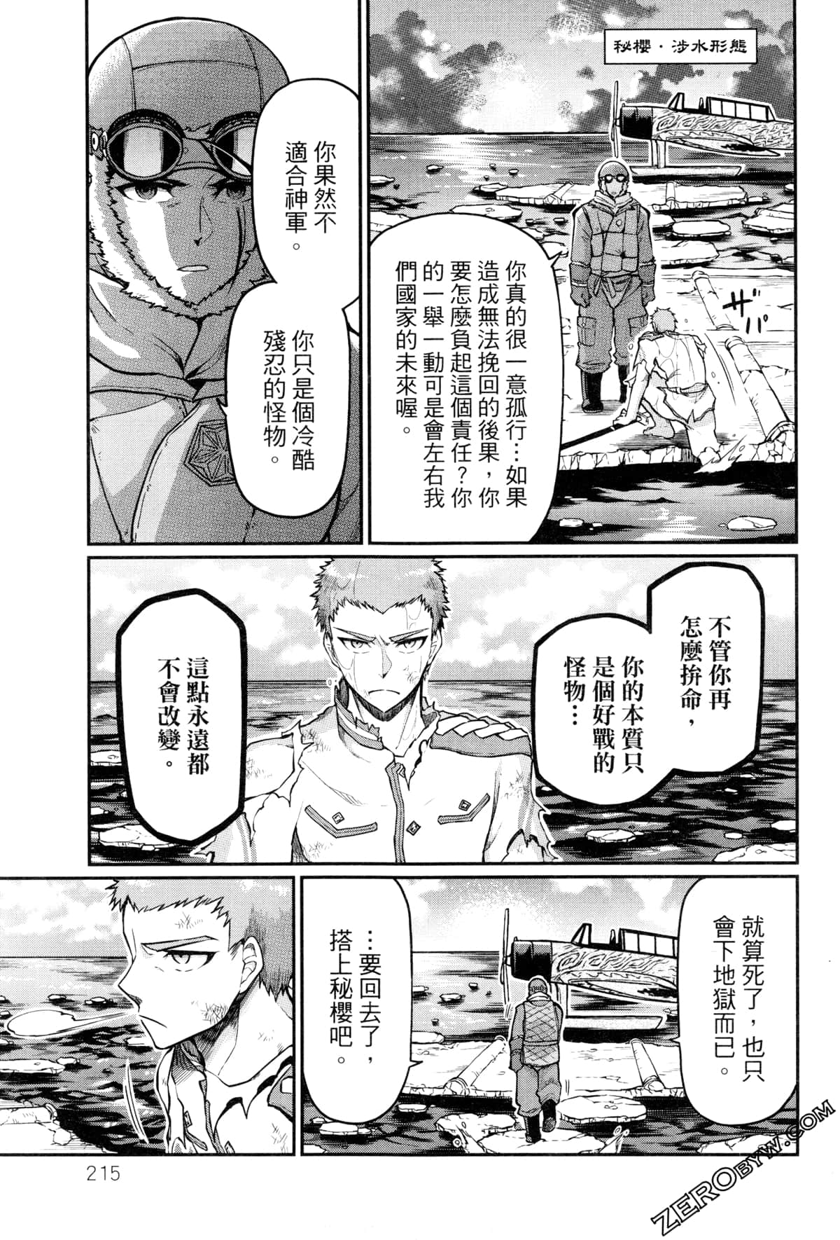 Page 219