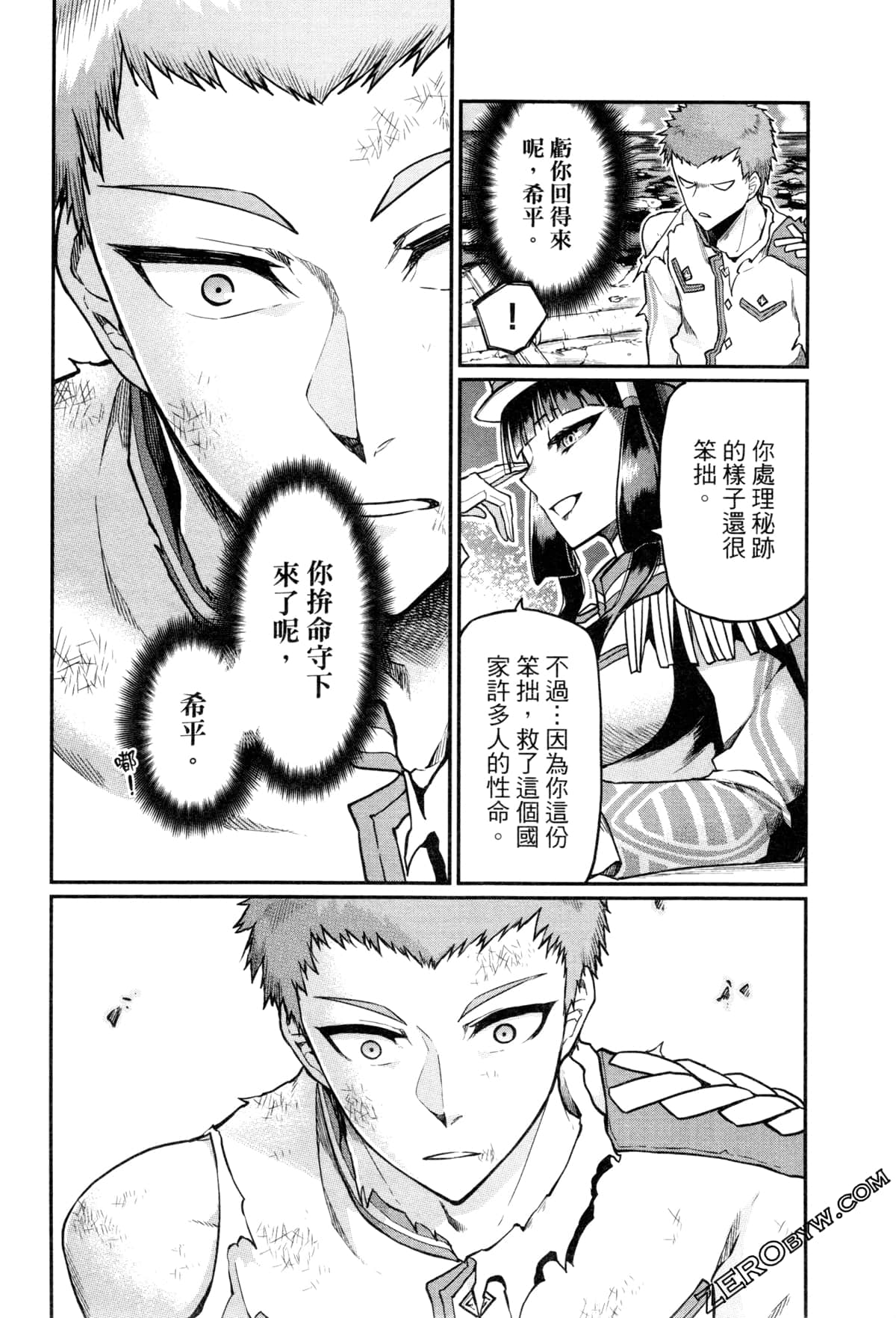 Page 220