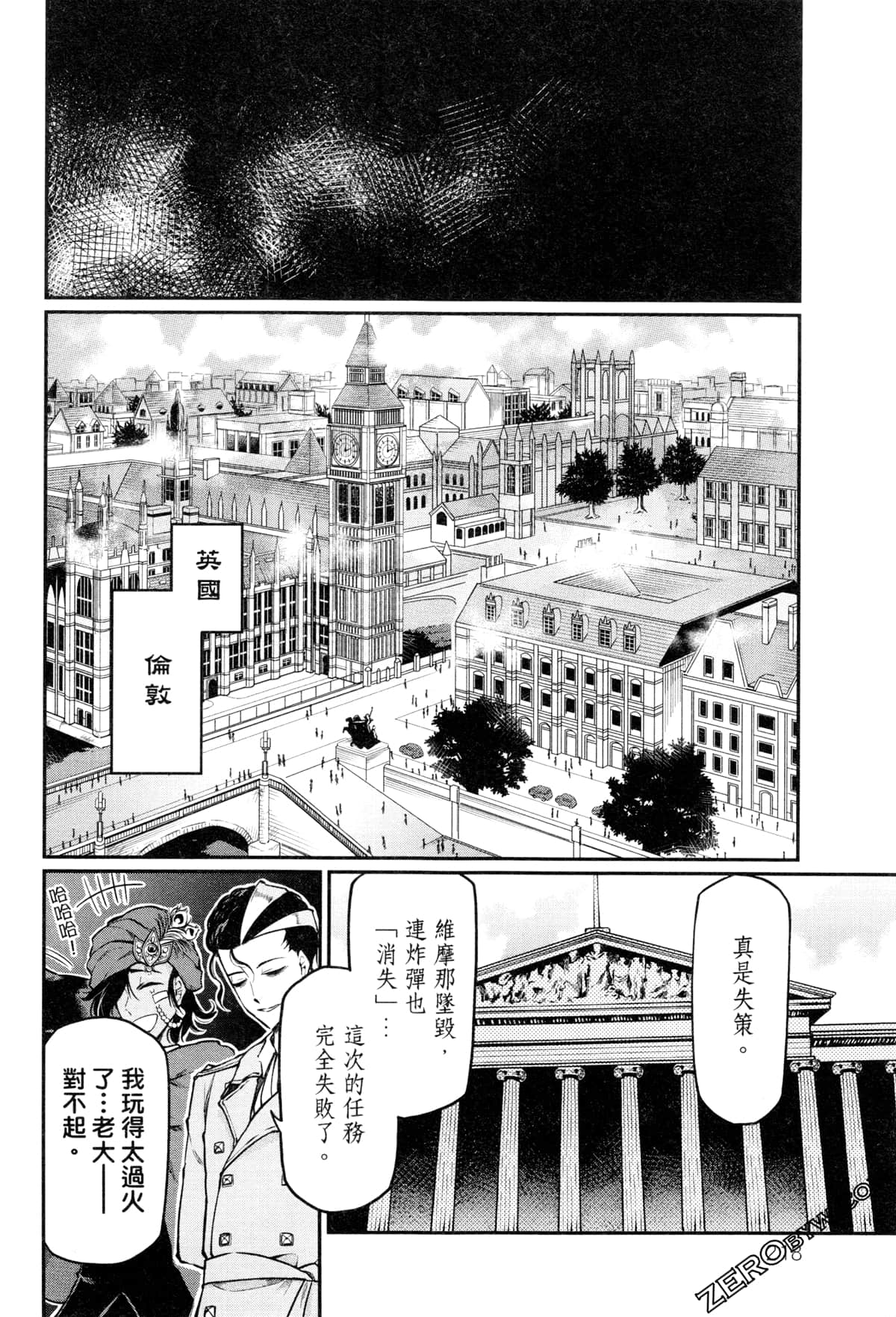 Page 222