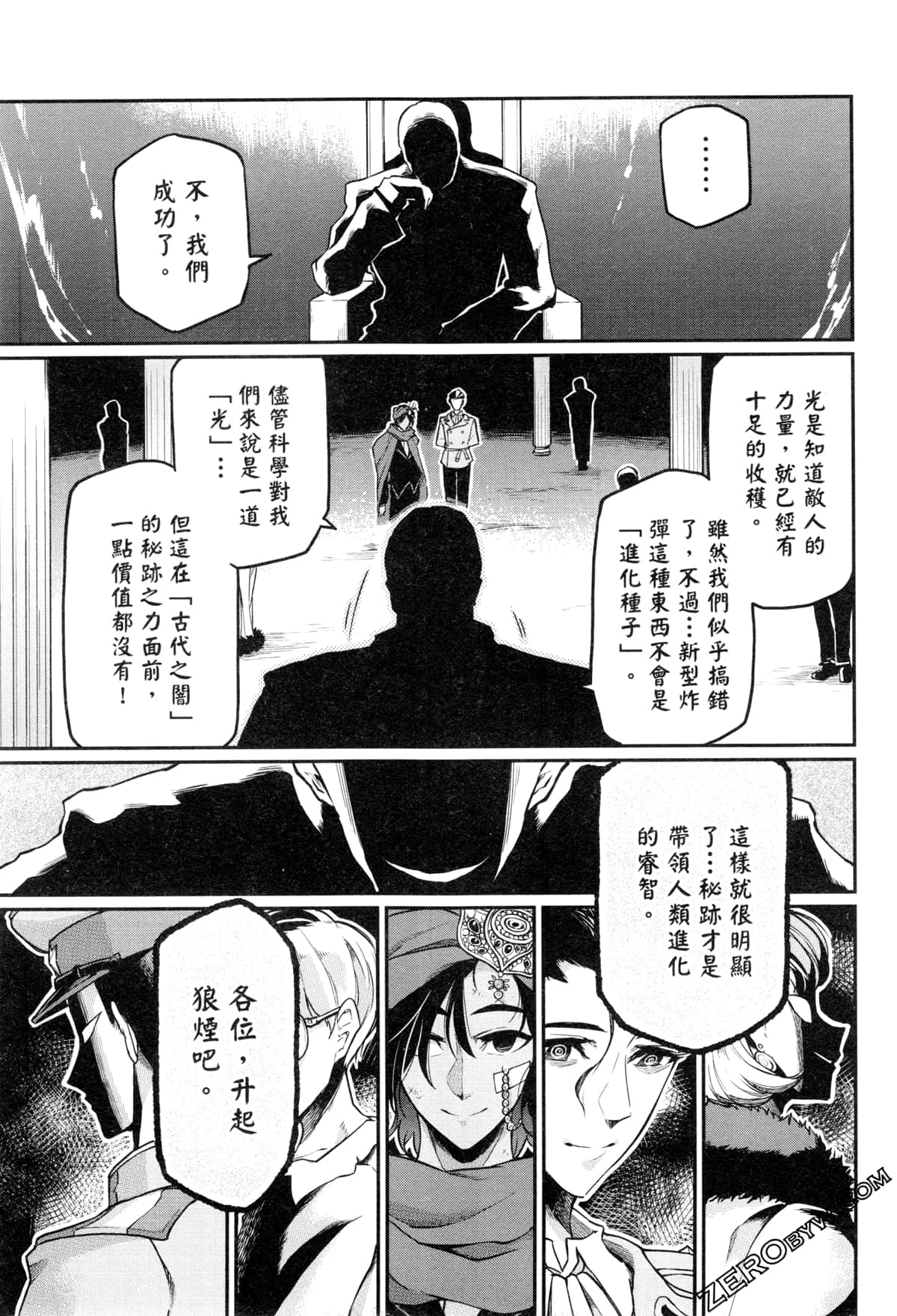 Page 223