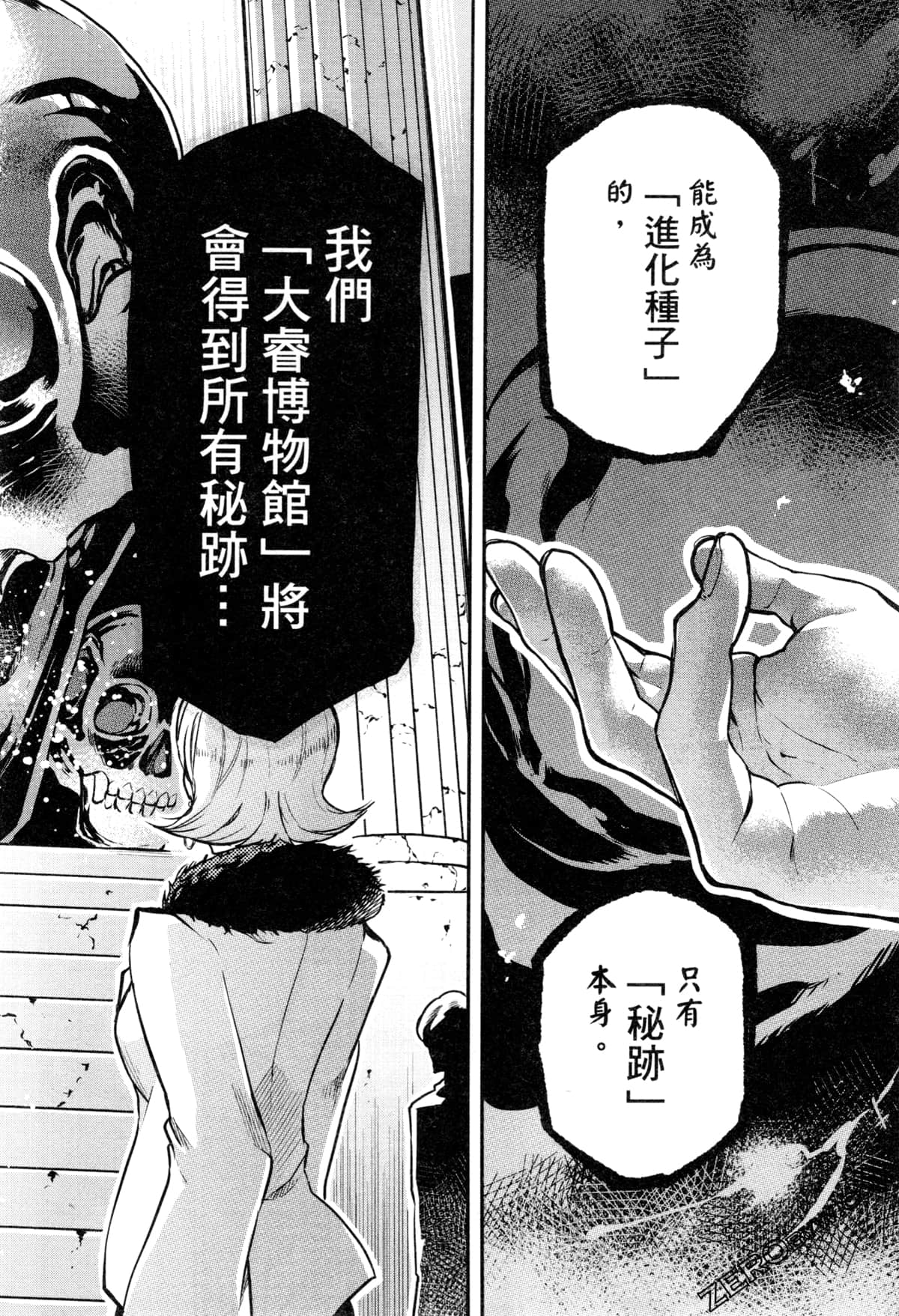 Page 224