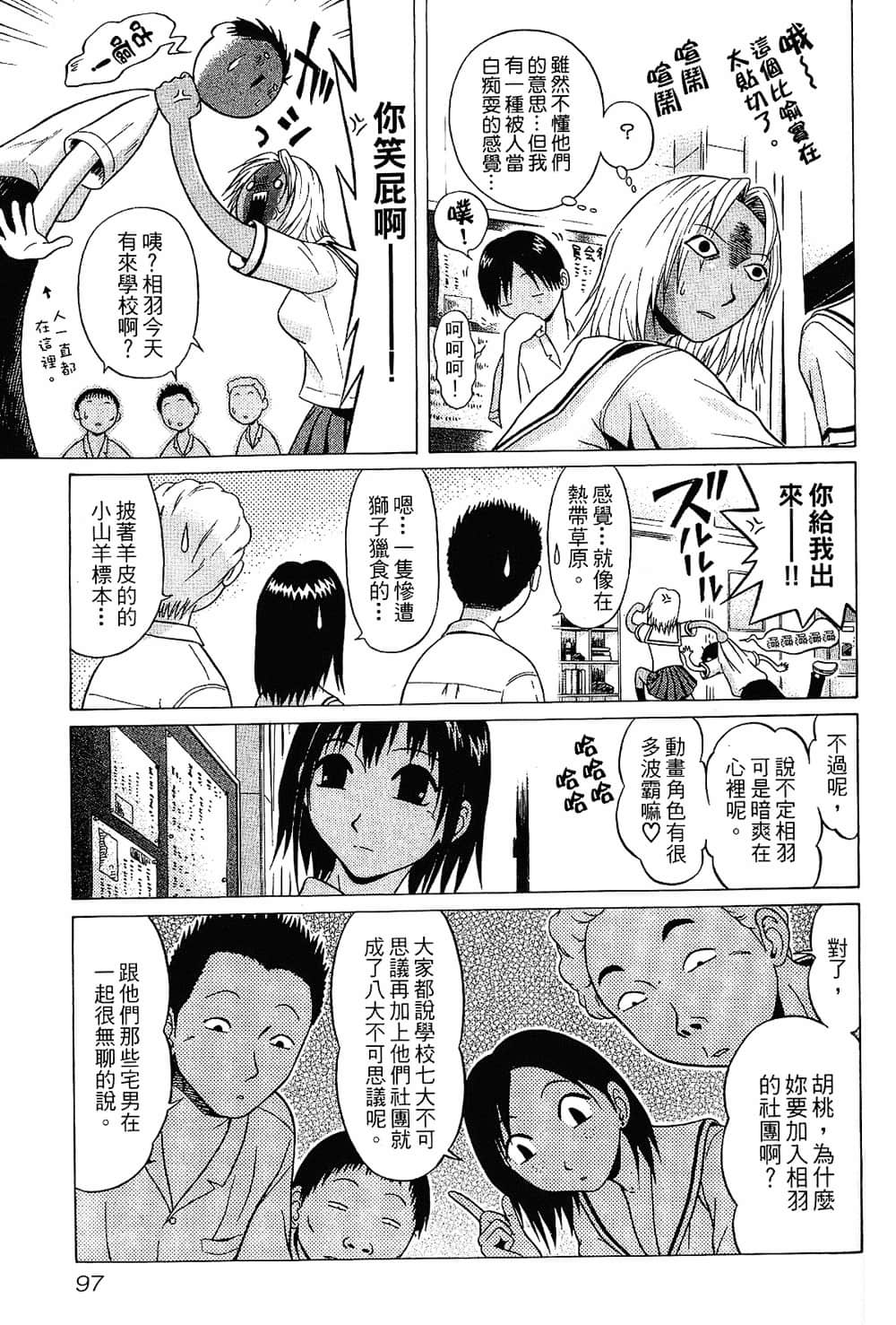 Page 99