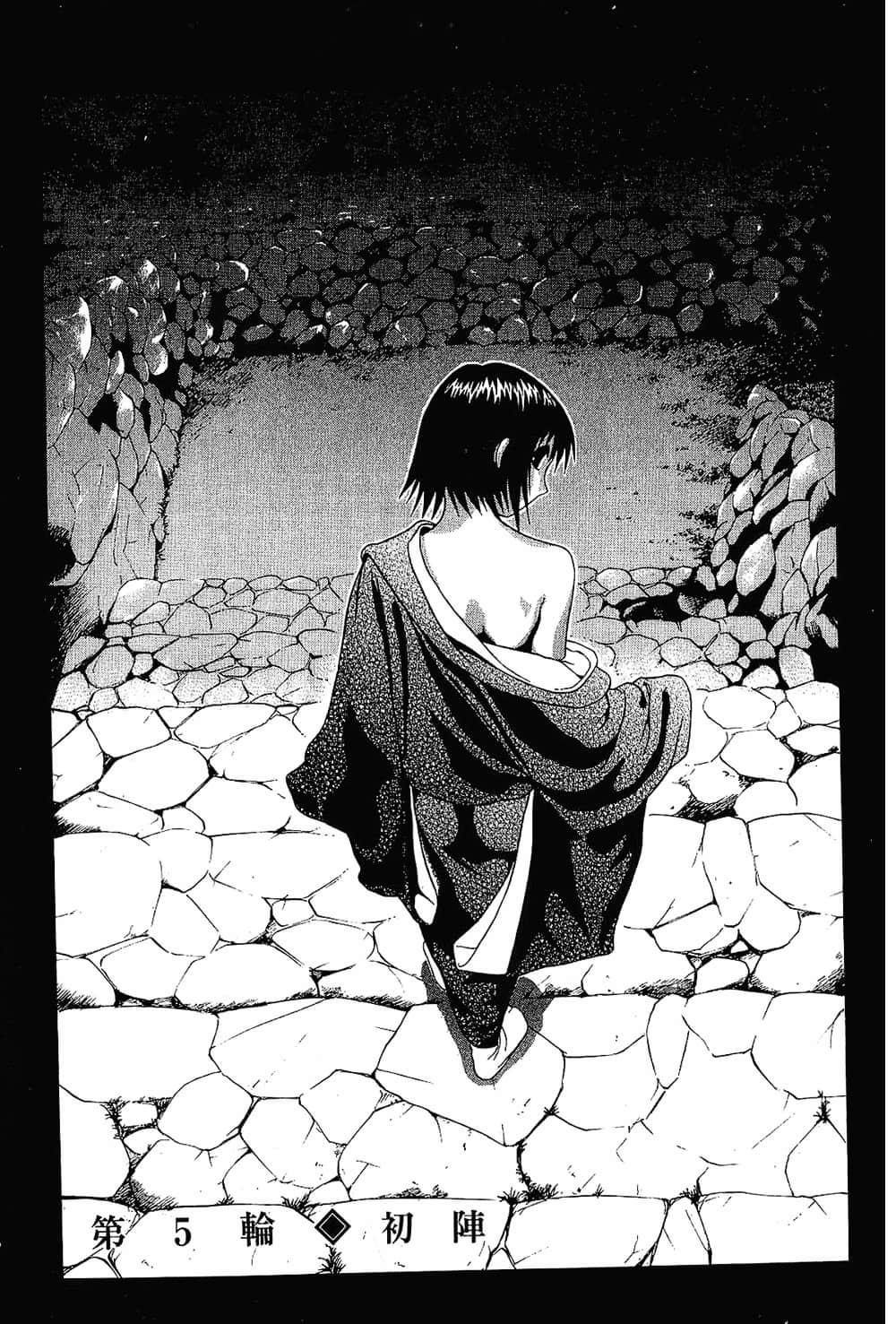 Page 115