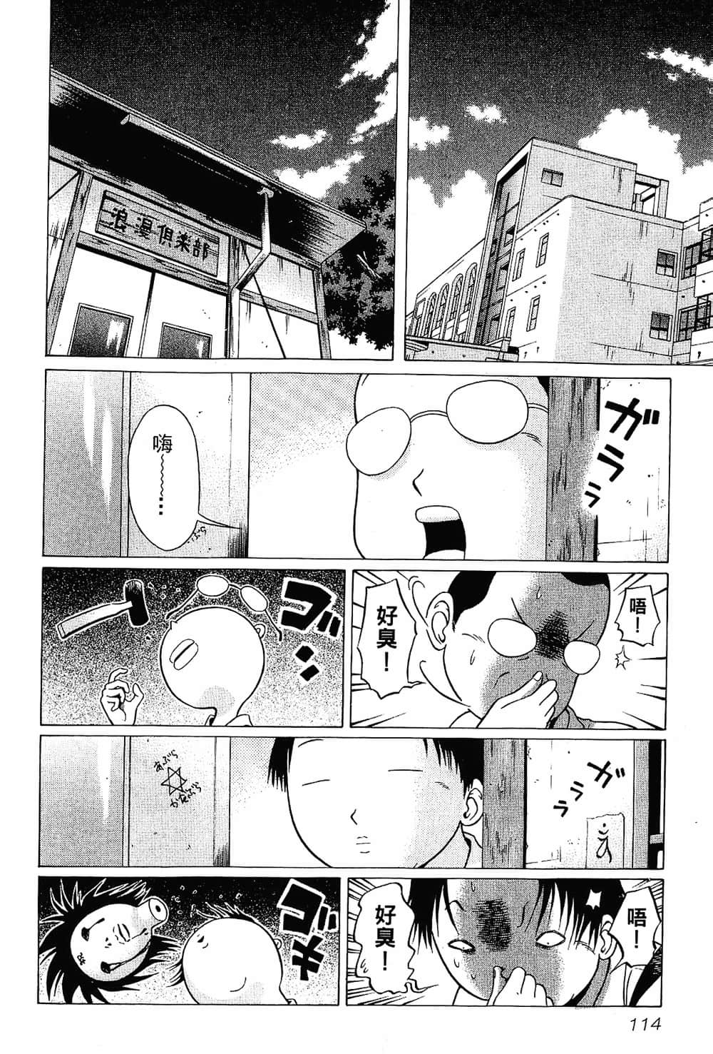 Page 116